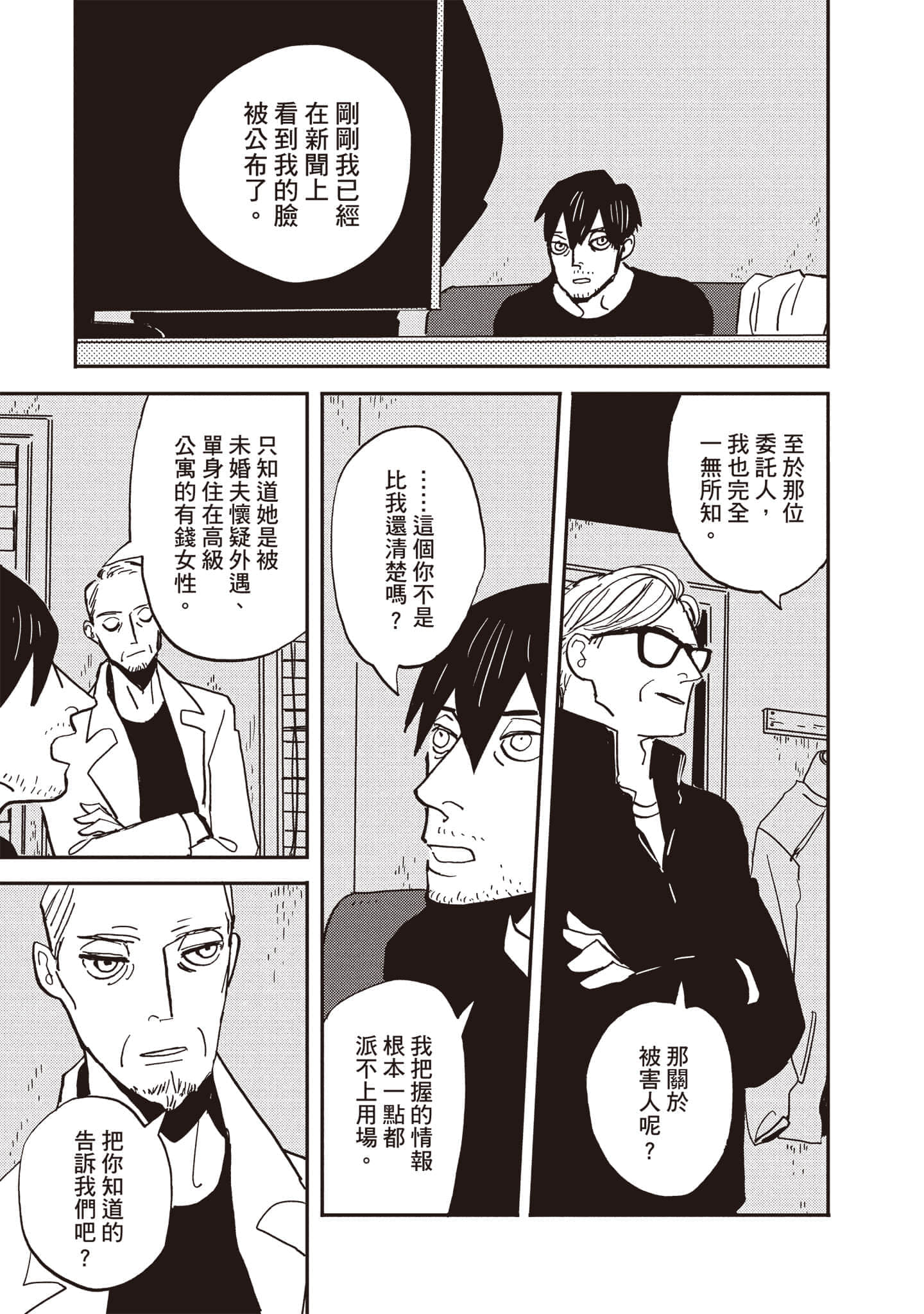 第 150 页