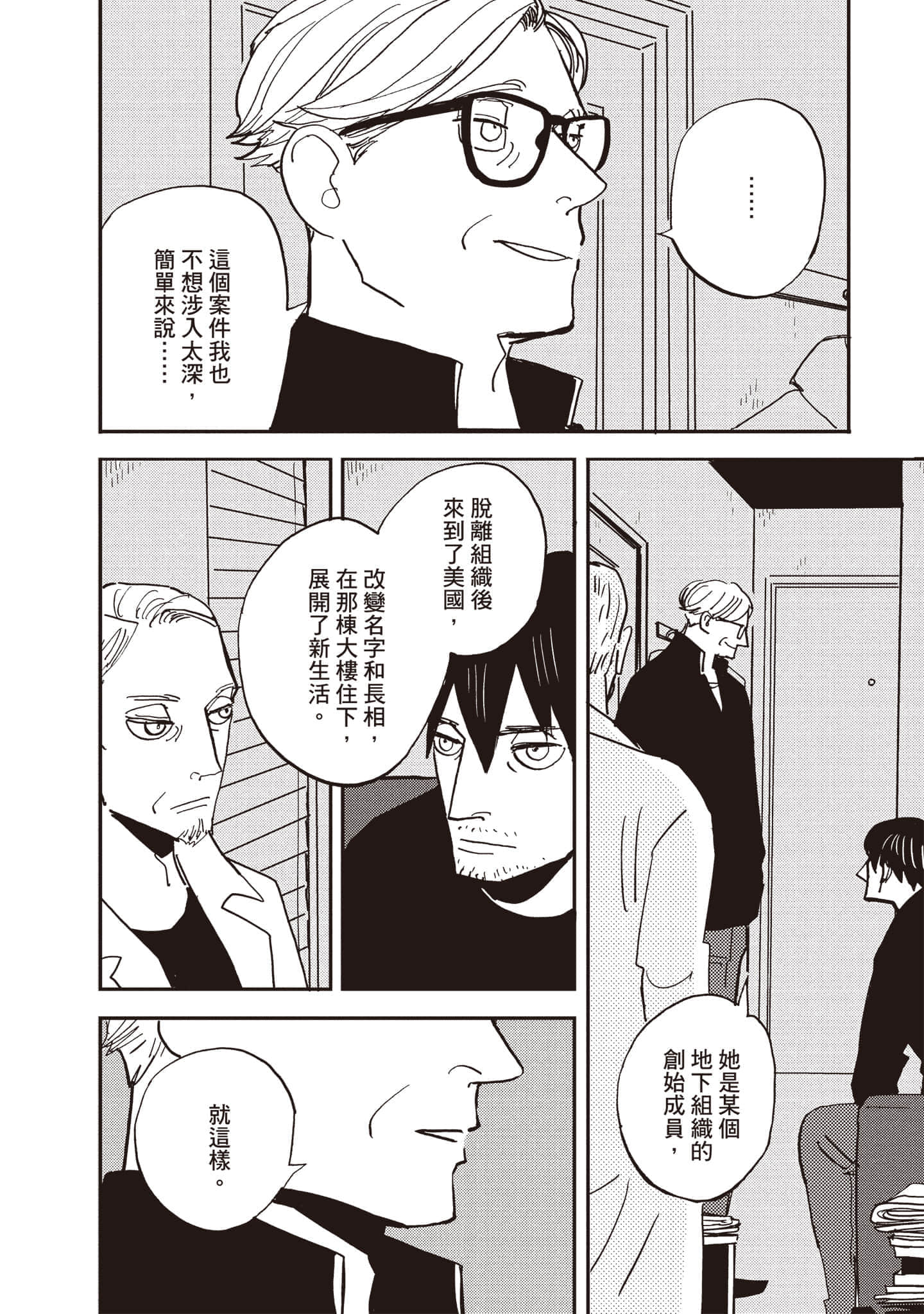 第 151 页