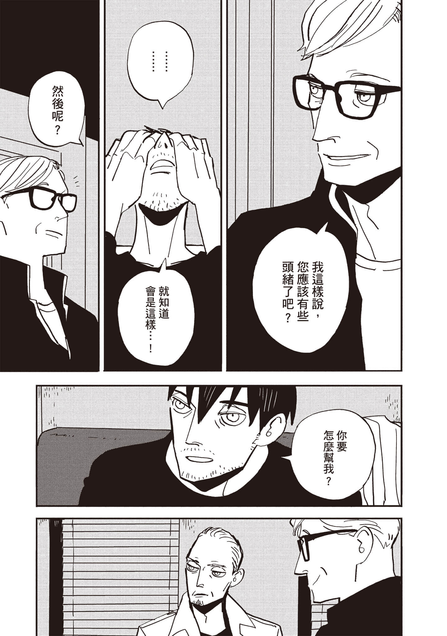 第 152 页