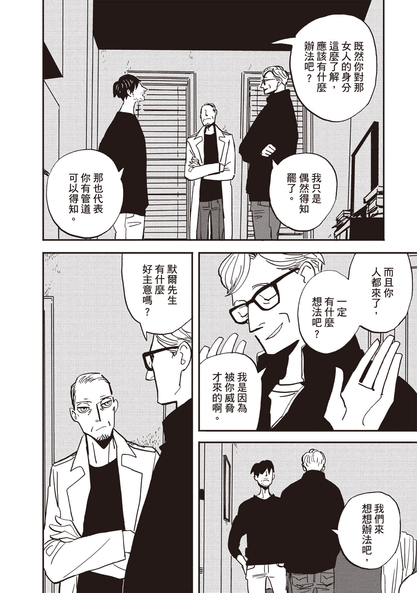 第 153 页