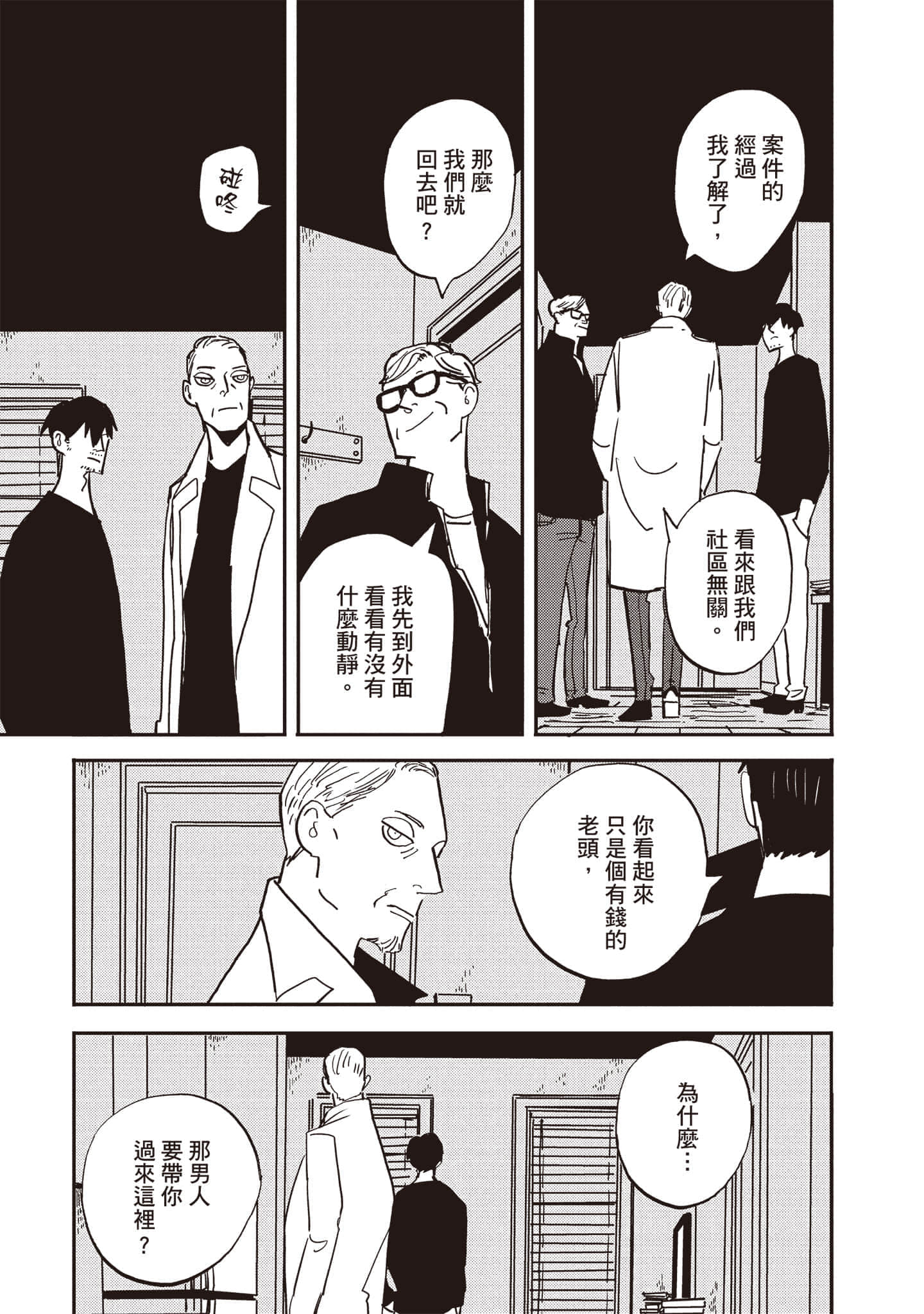 第 154 页