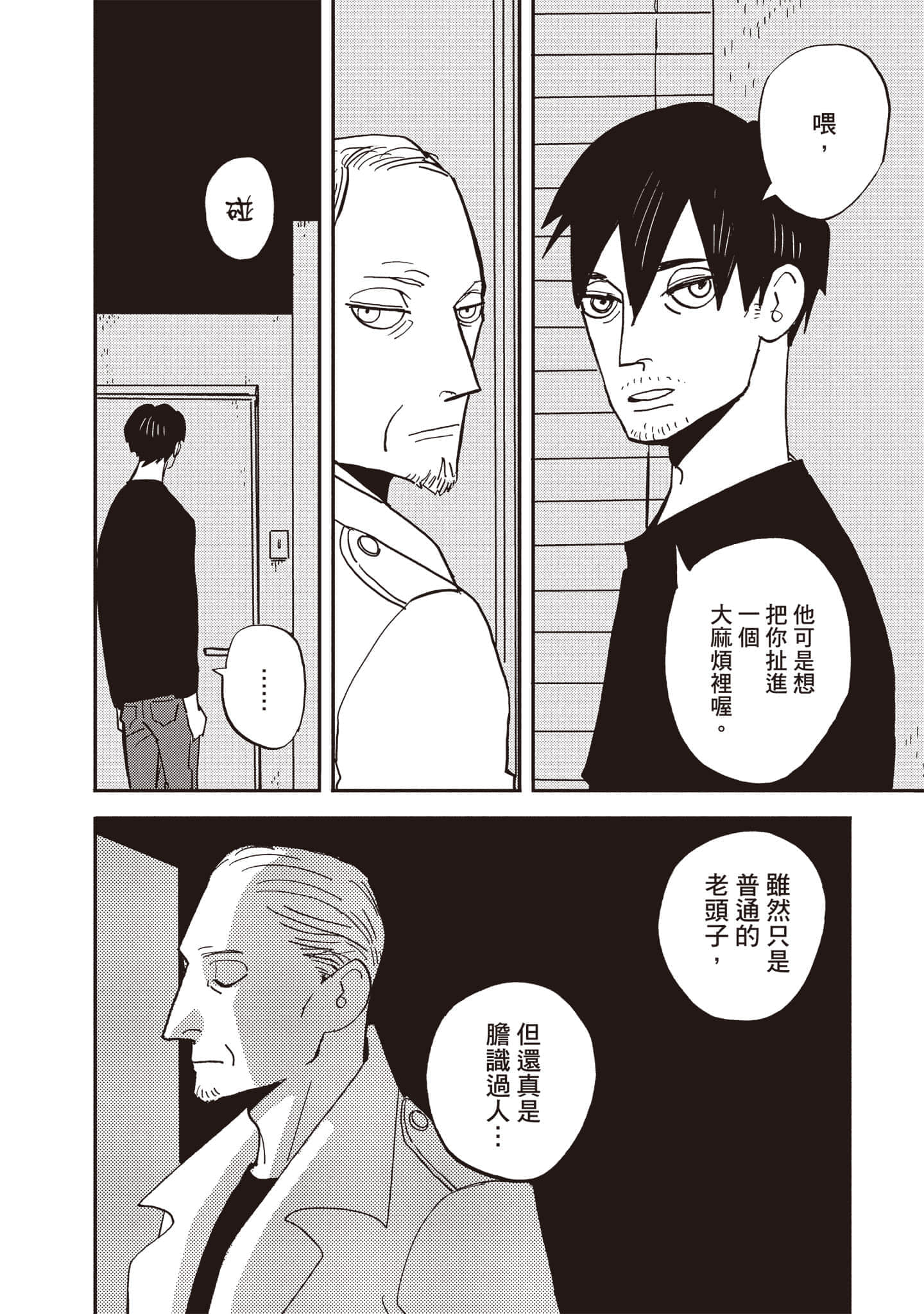 第 155 页