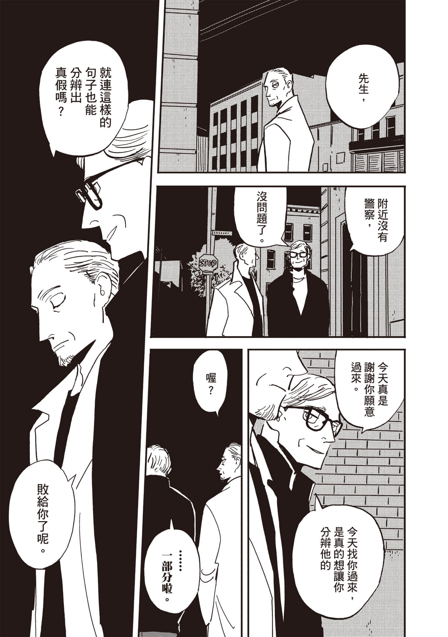 第 156 页