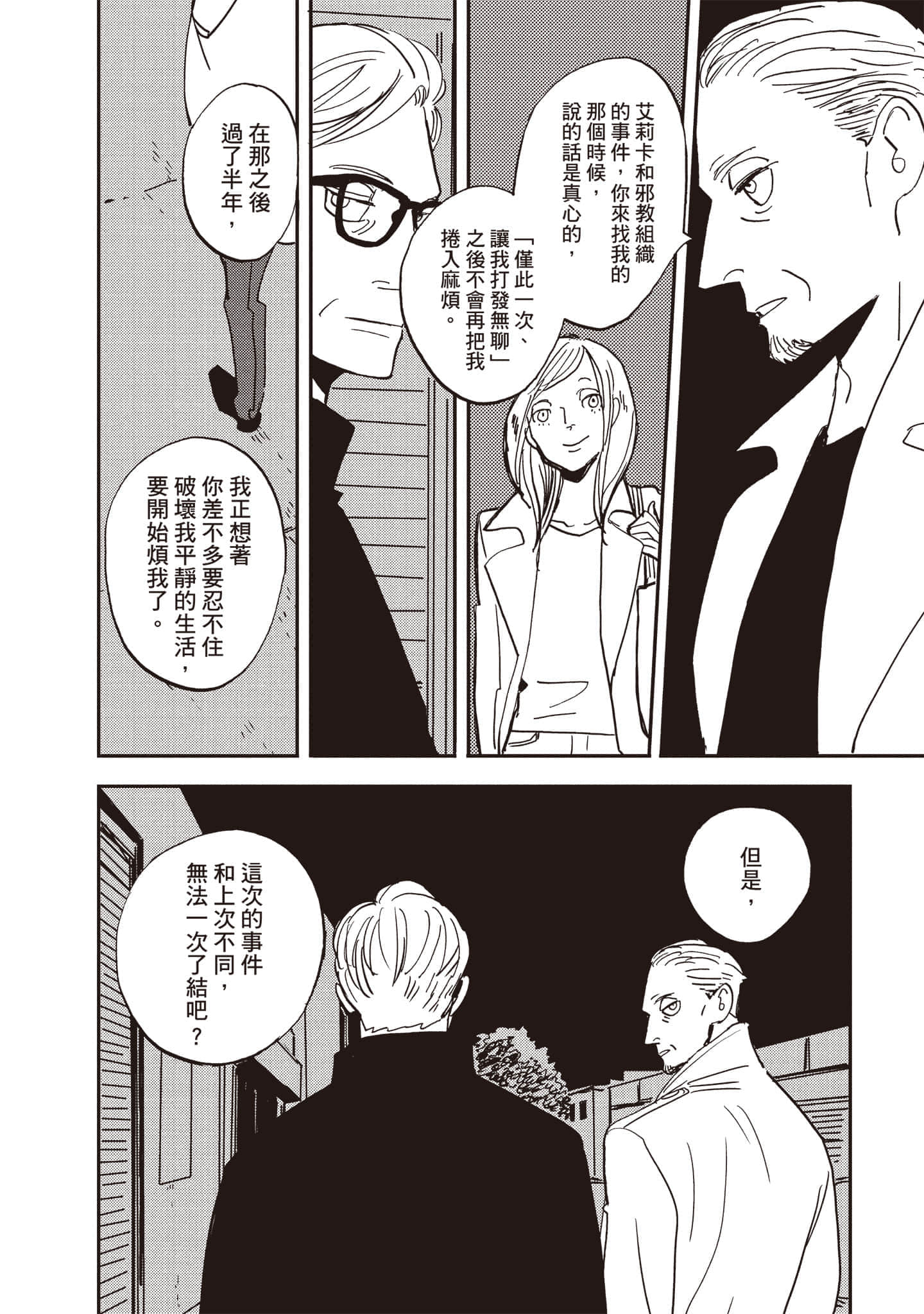 第 157 页