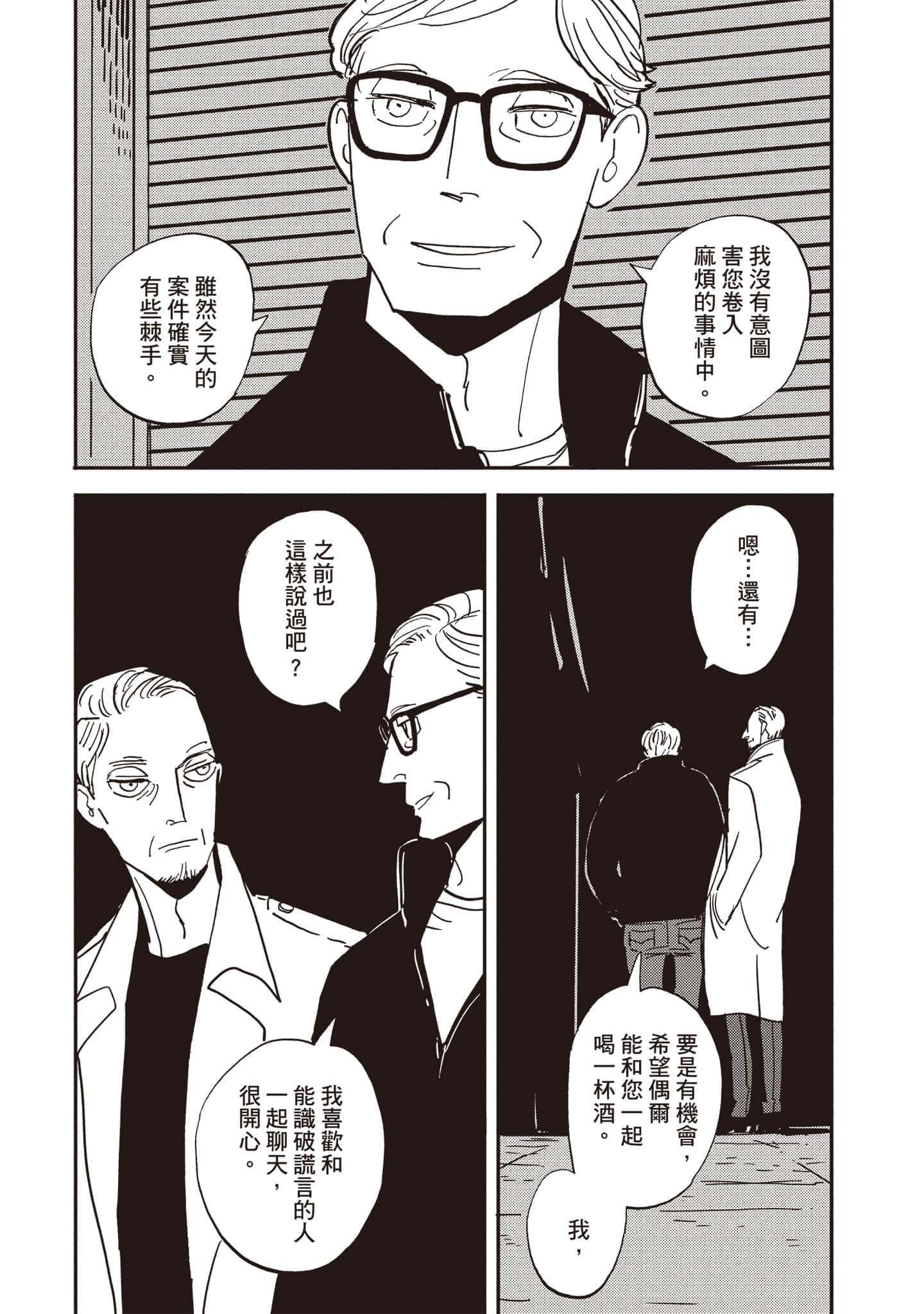 第 158 页