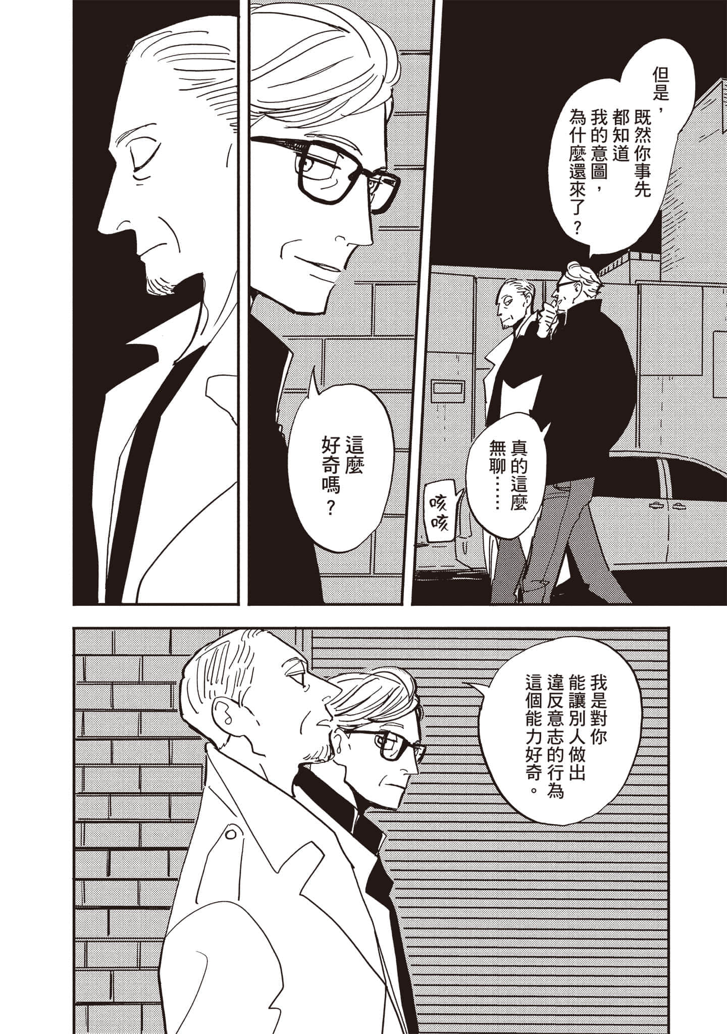 第 159 页