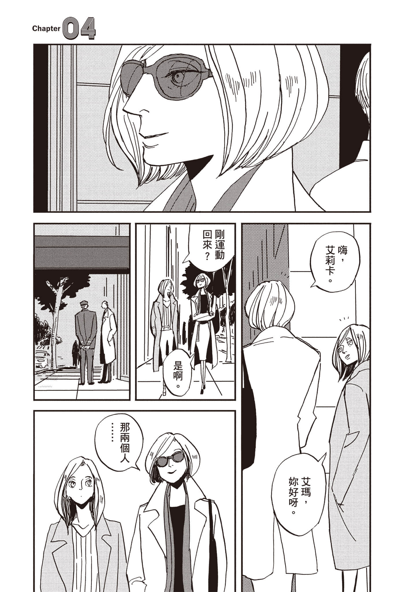 第 164 页