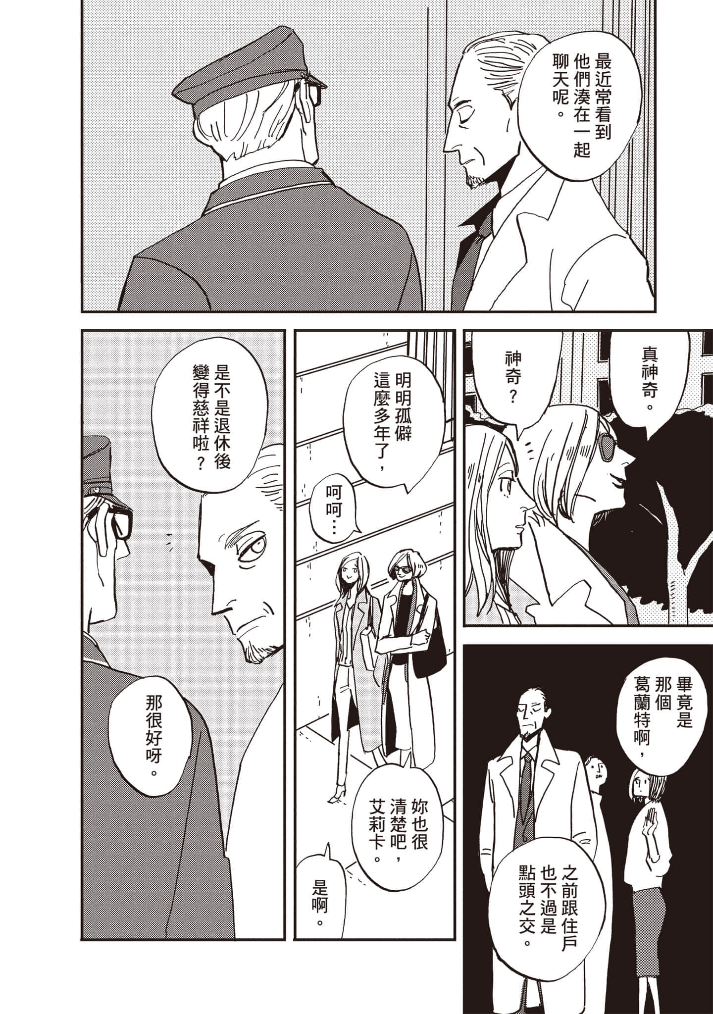 第 165 页