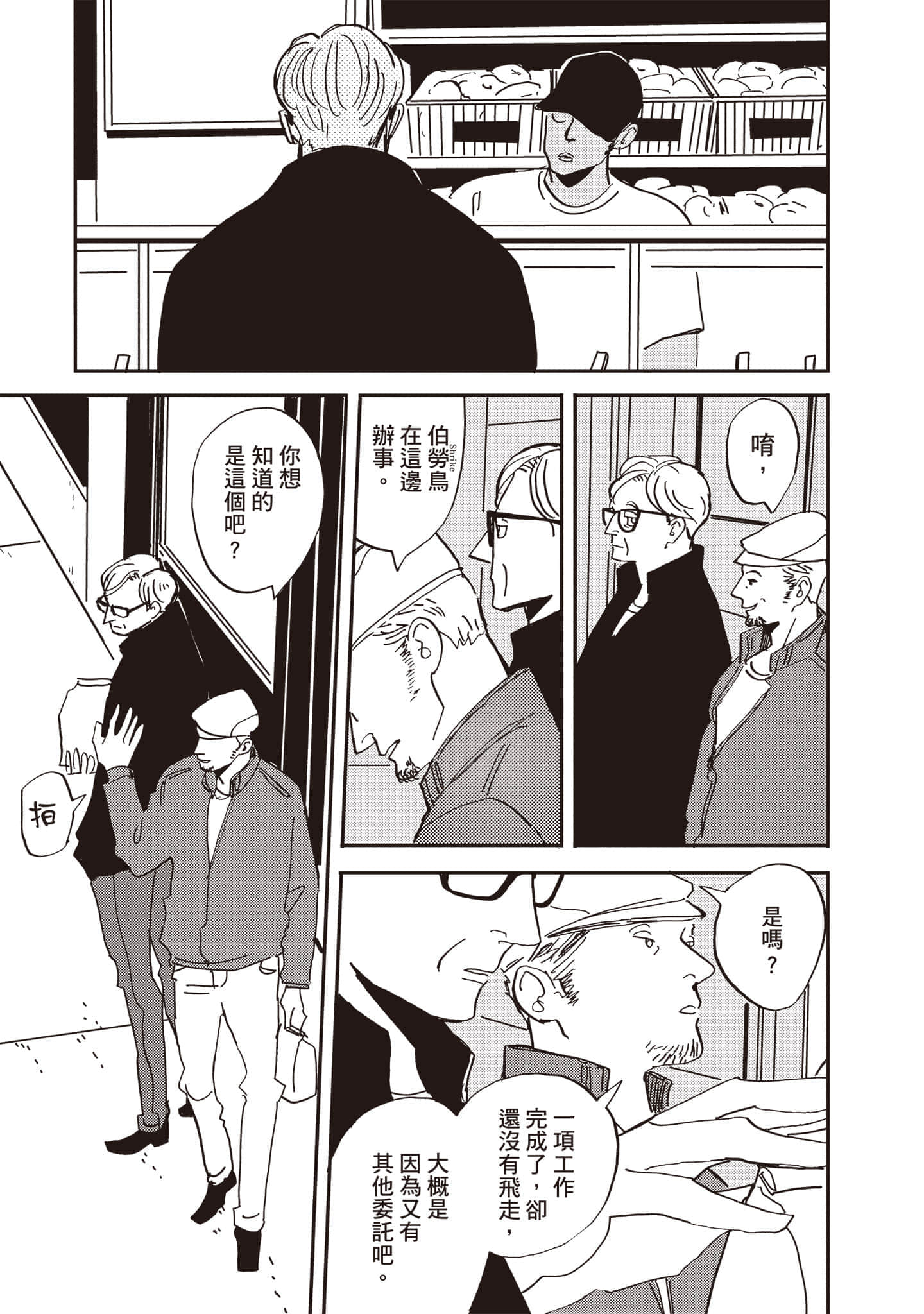 第 168 页