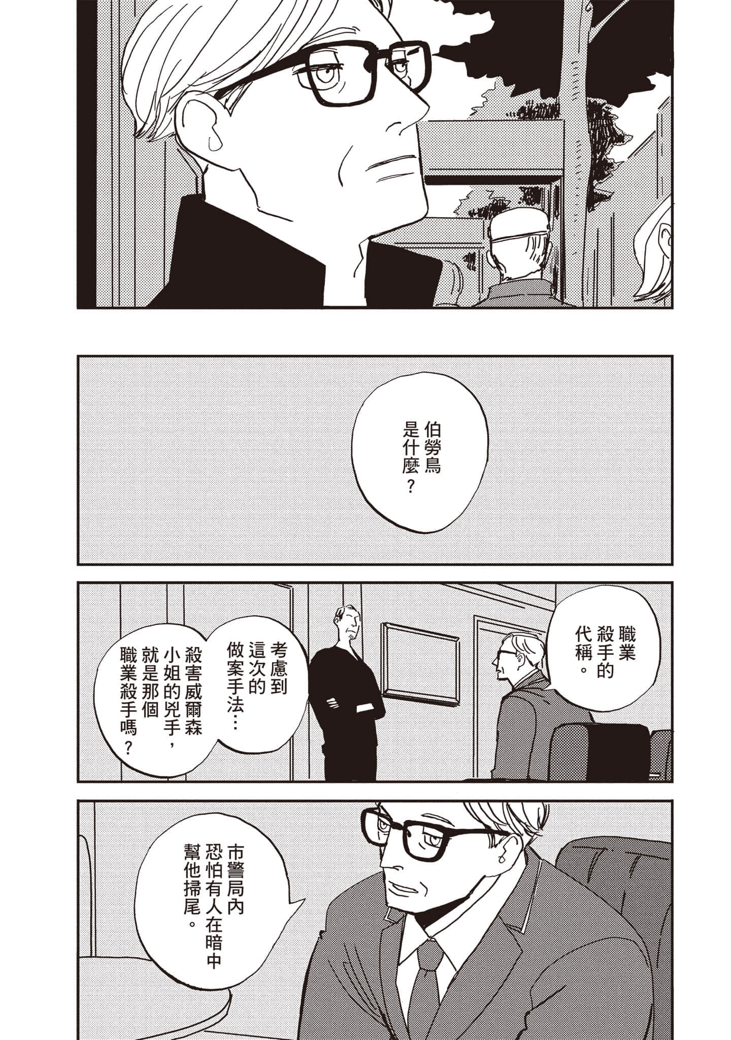第 169 页