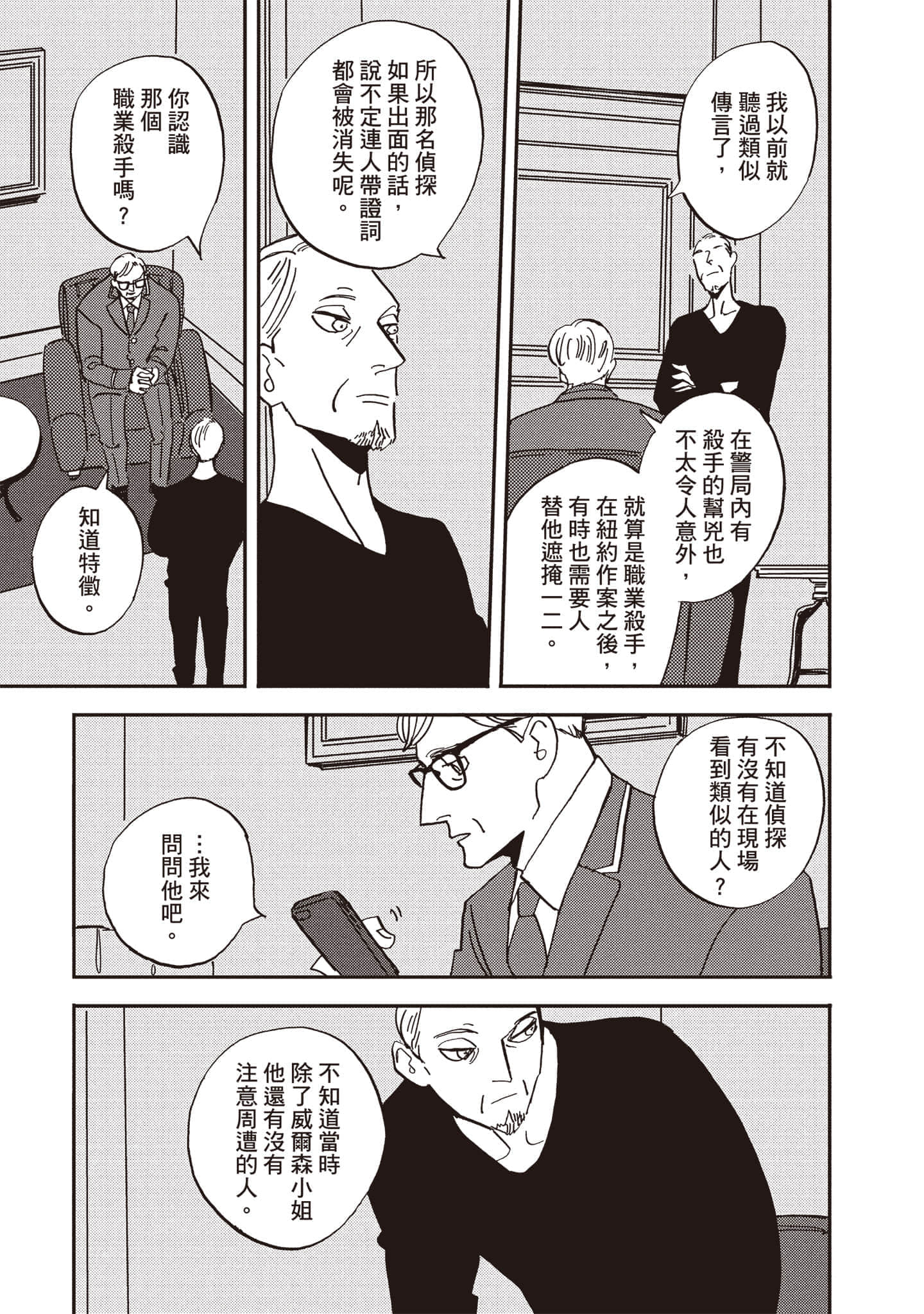第 170 页