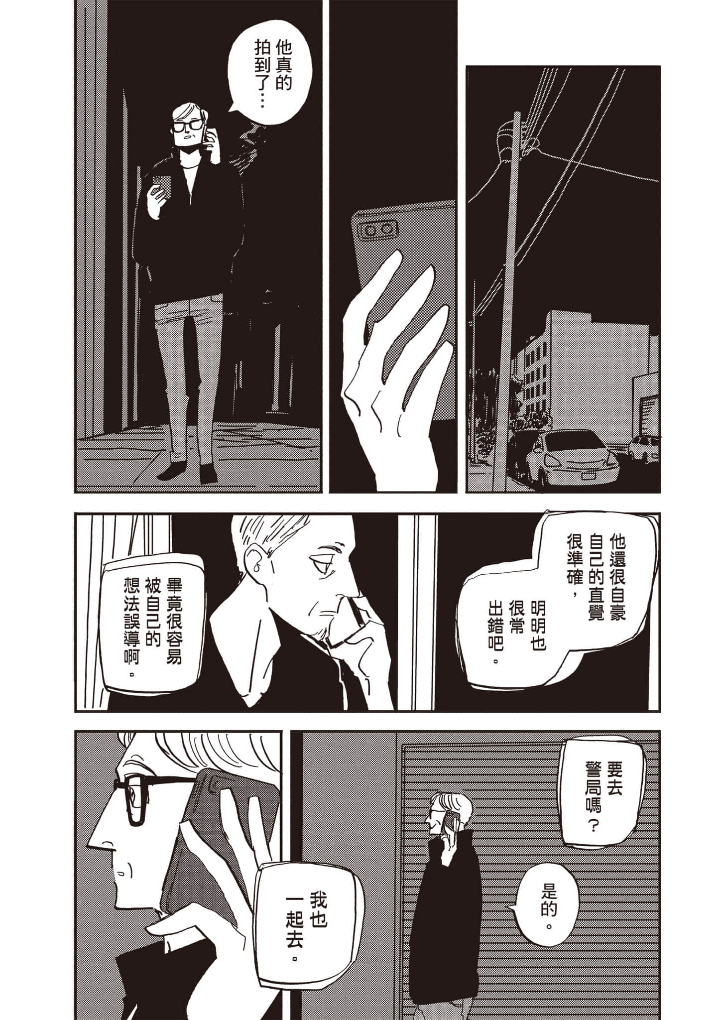 第 173 页