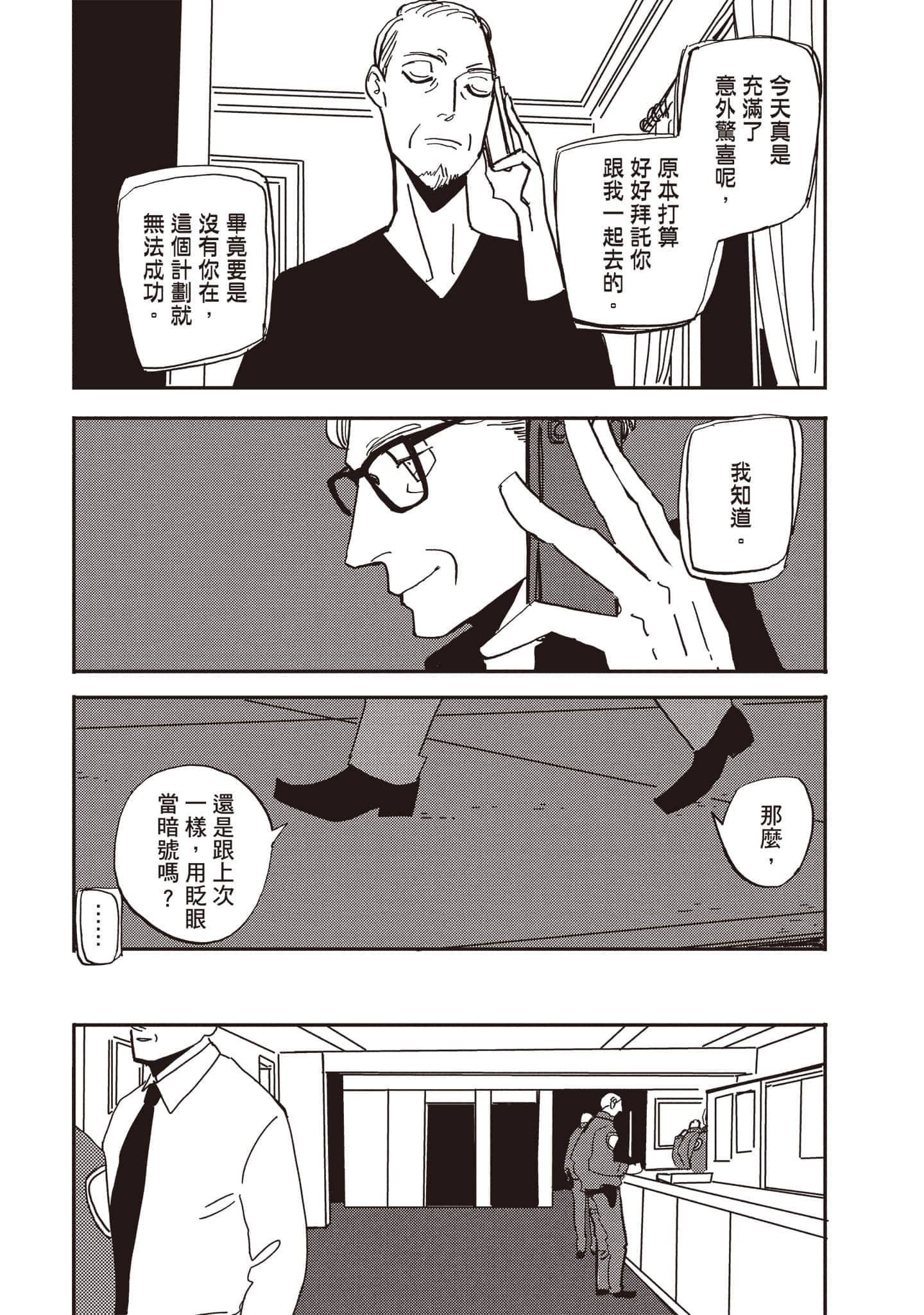 第 174 页
