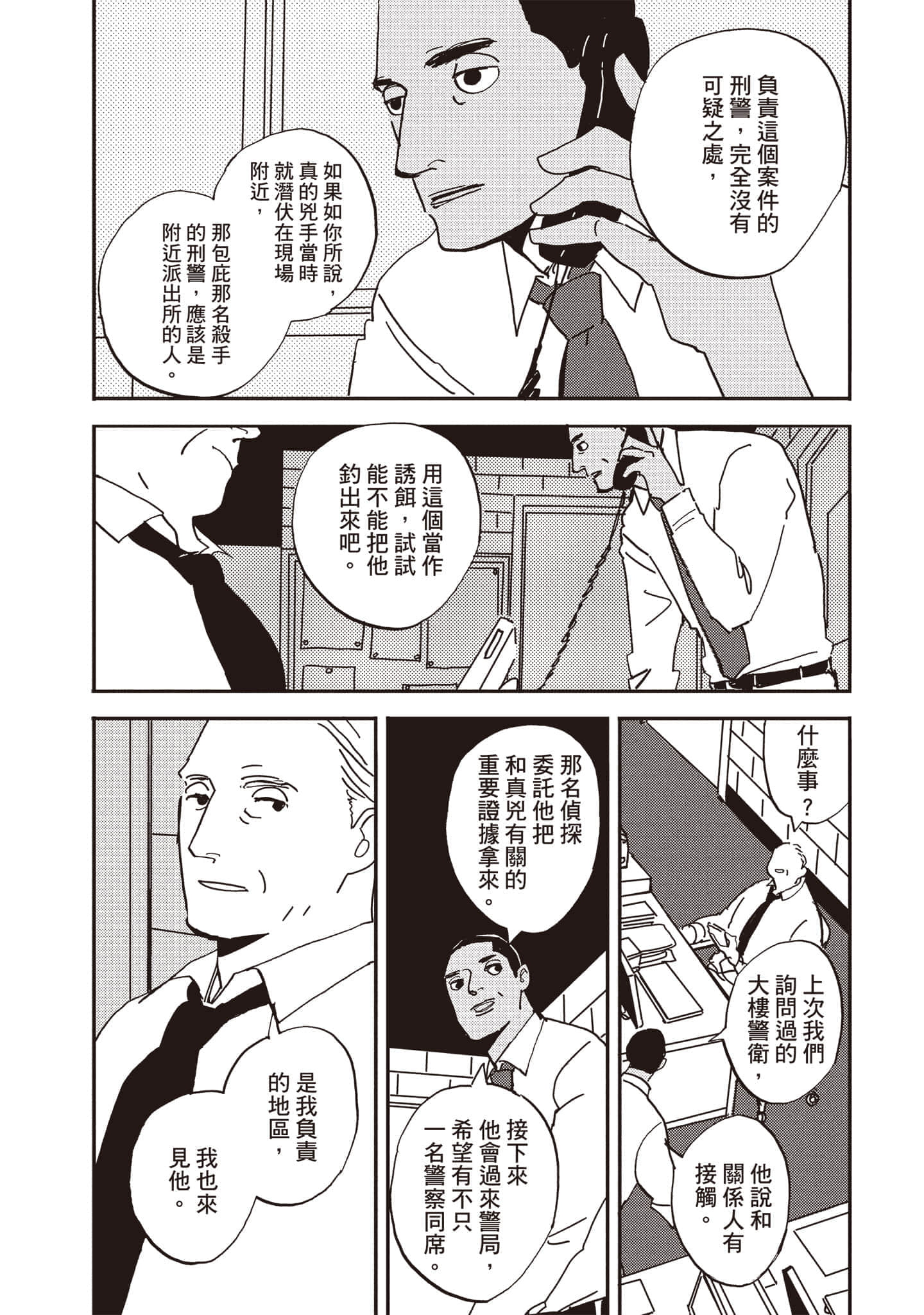 第 175 页