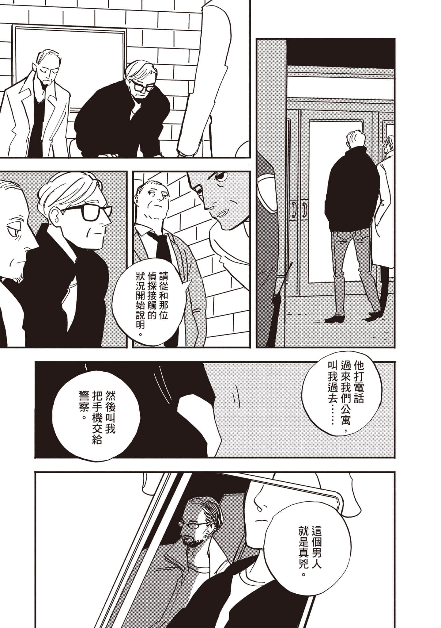 第 176 页