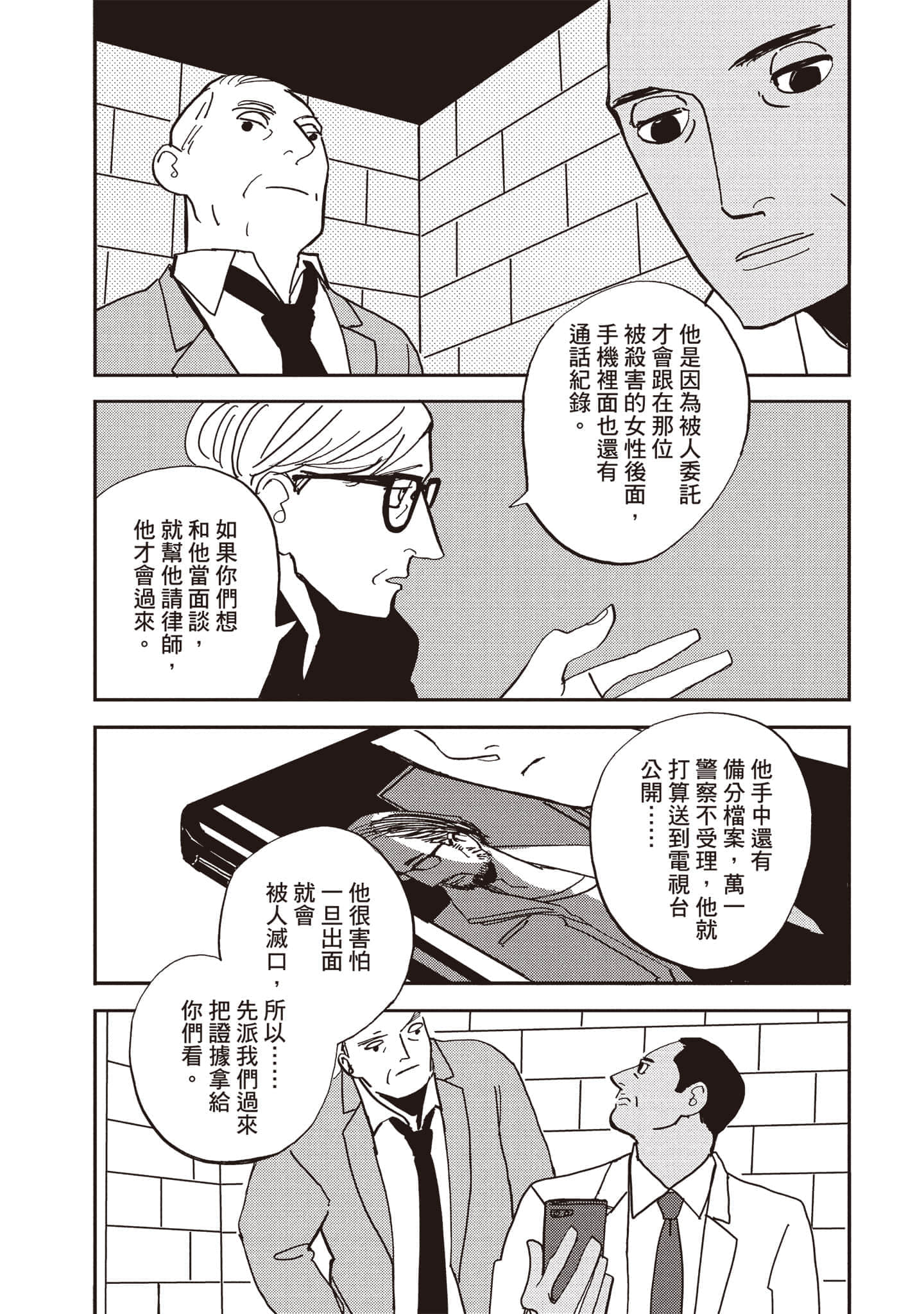 第 177 页