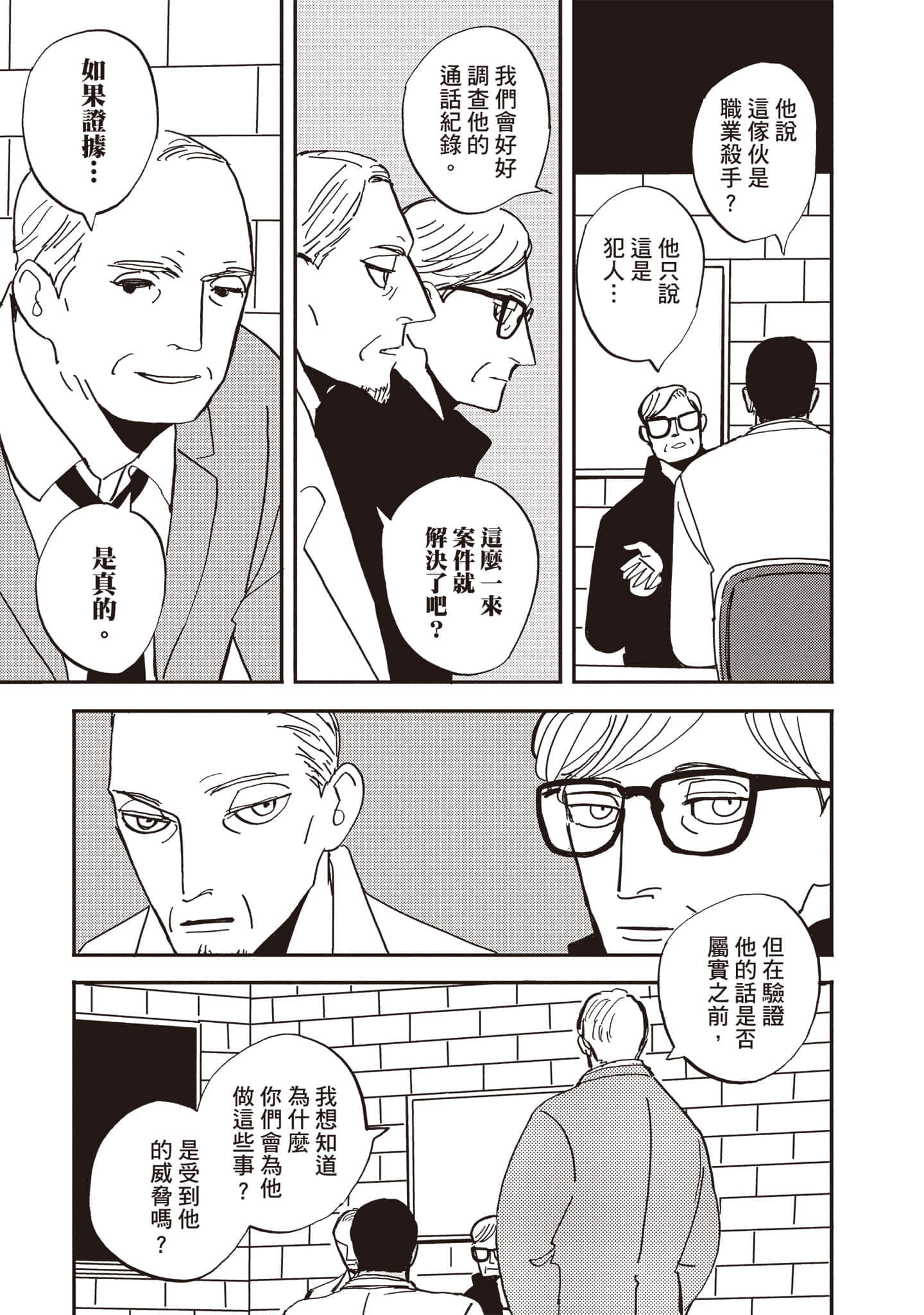 第 178 页