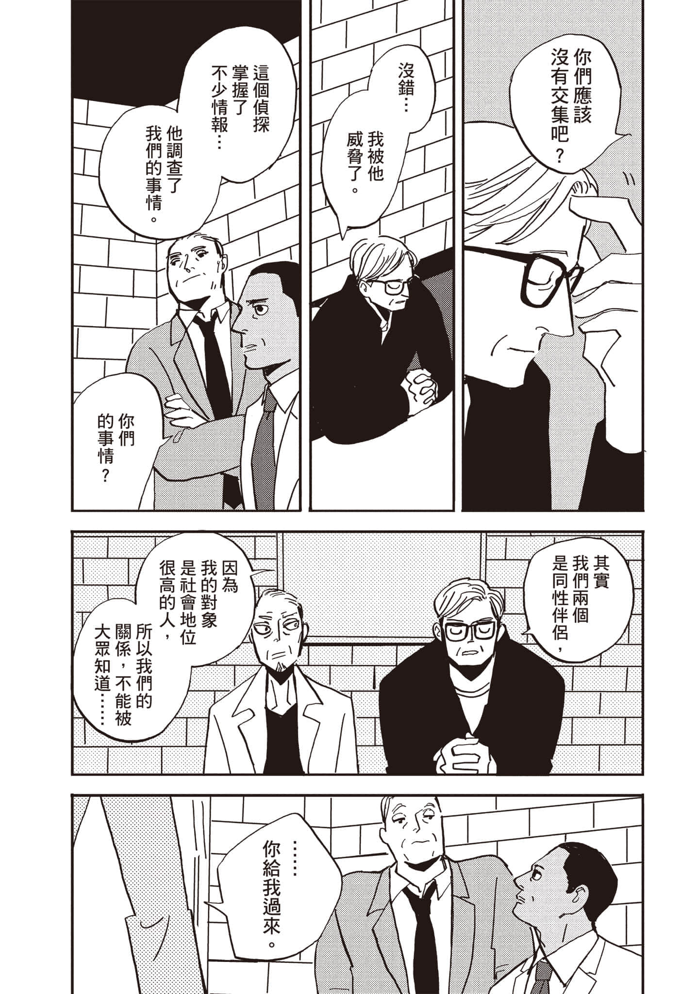 第 179 页