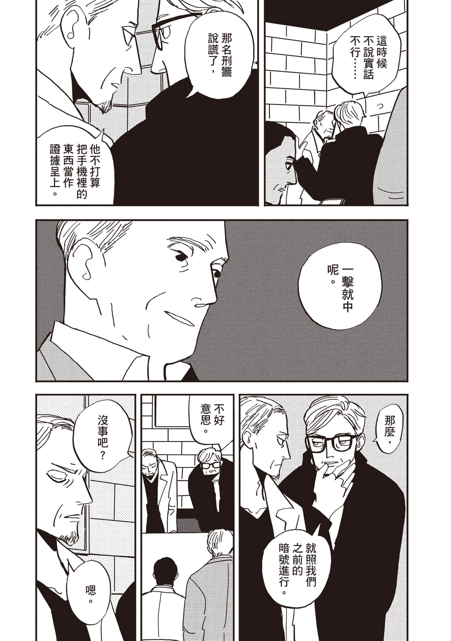 第 180 页