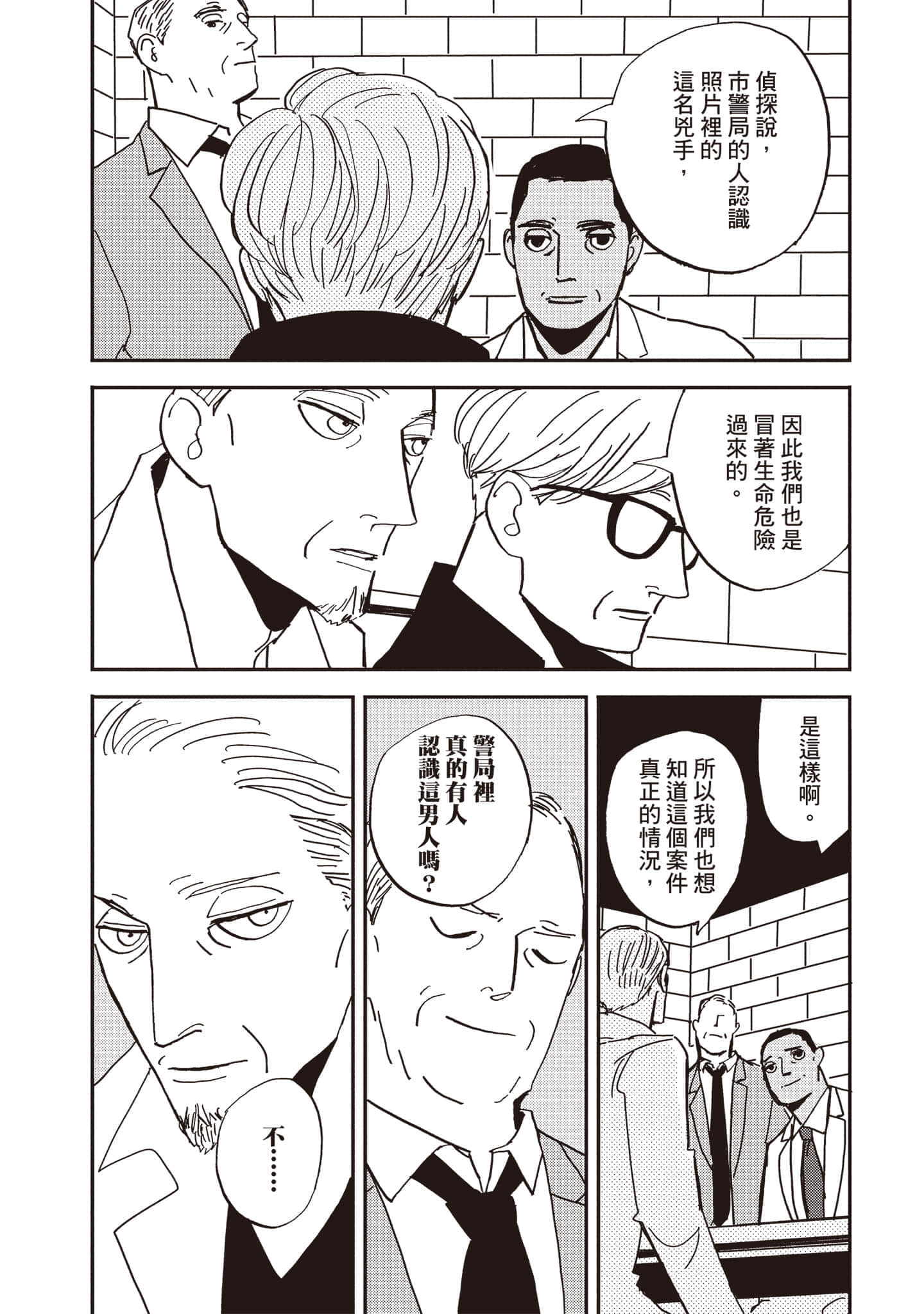 第 181 页