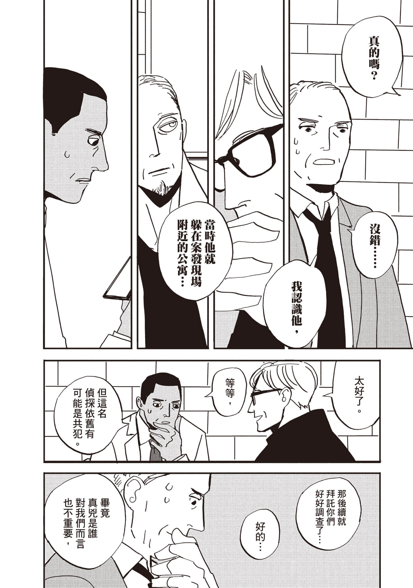第 183 页