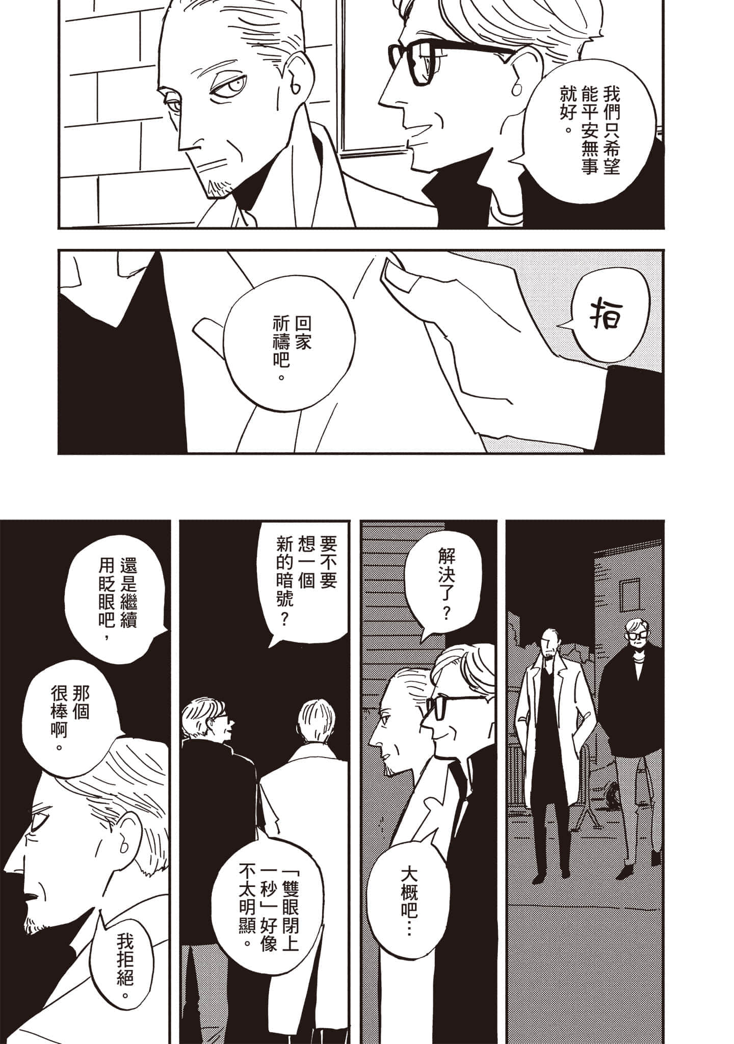第 184 页
