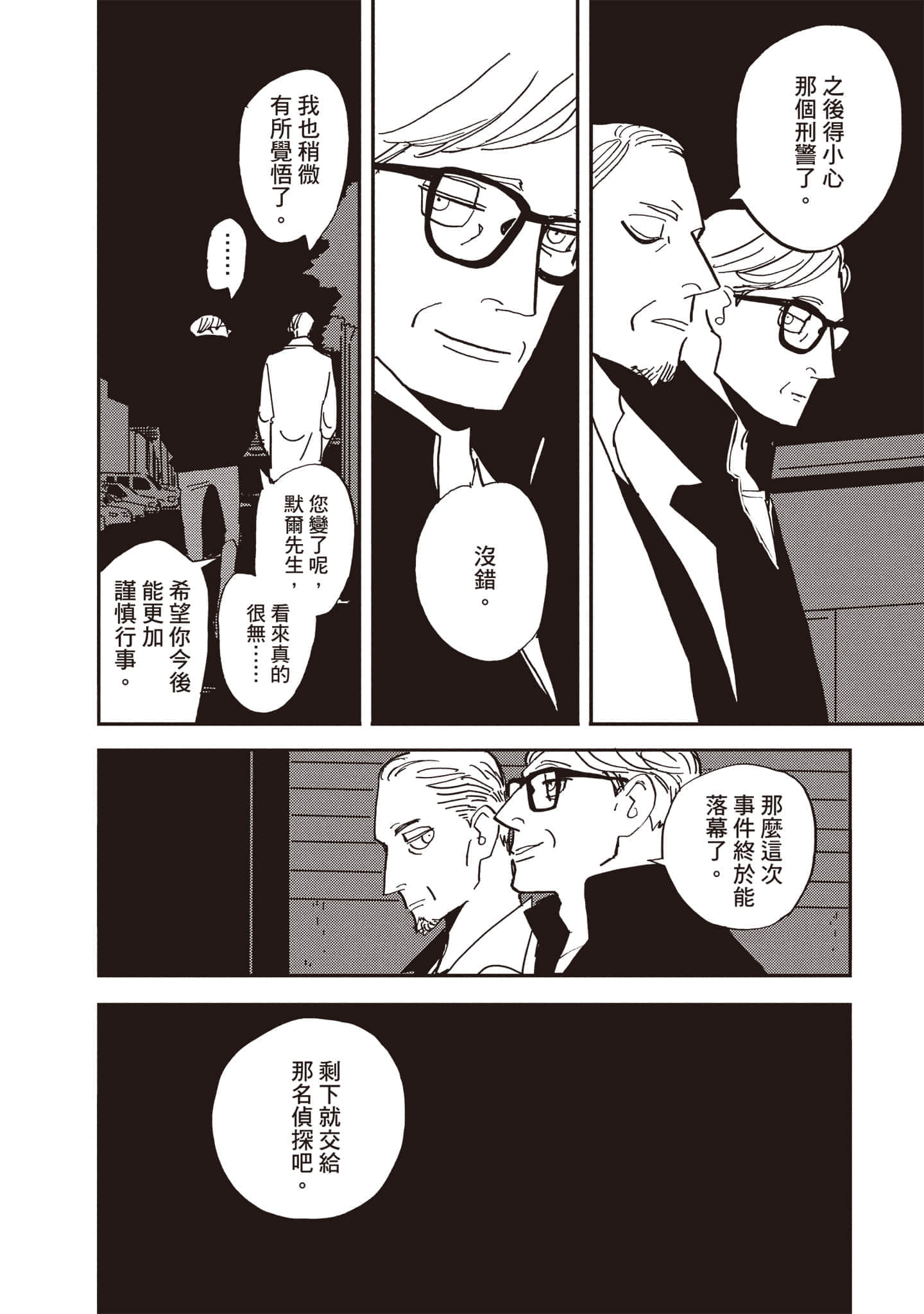 第 185 页