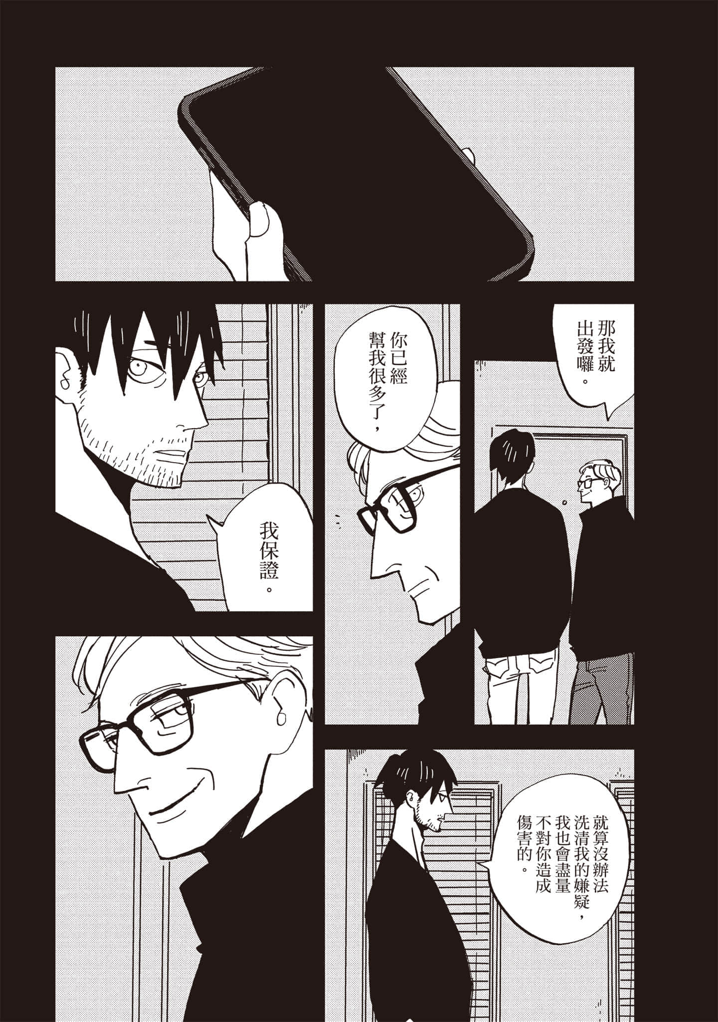 第 186 页