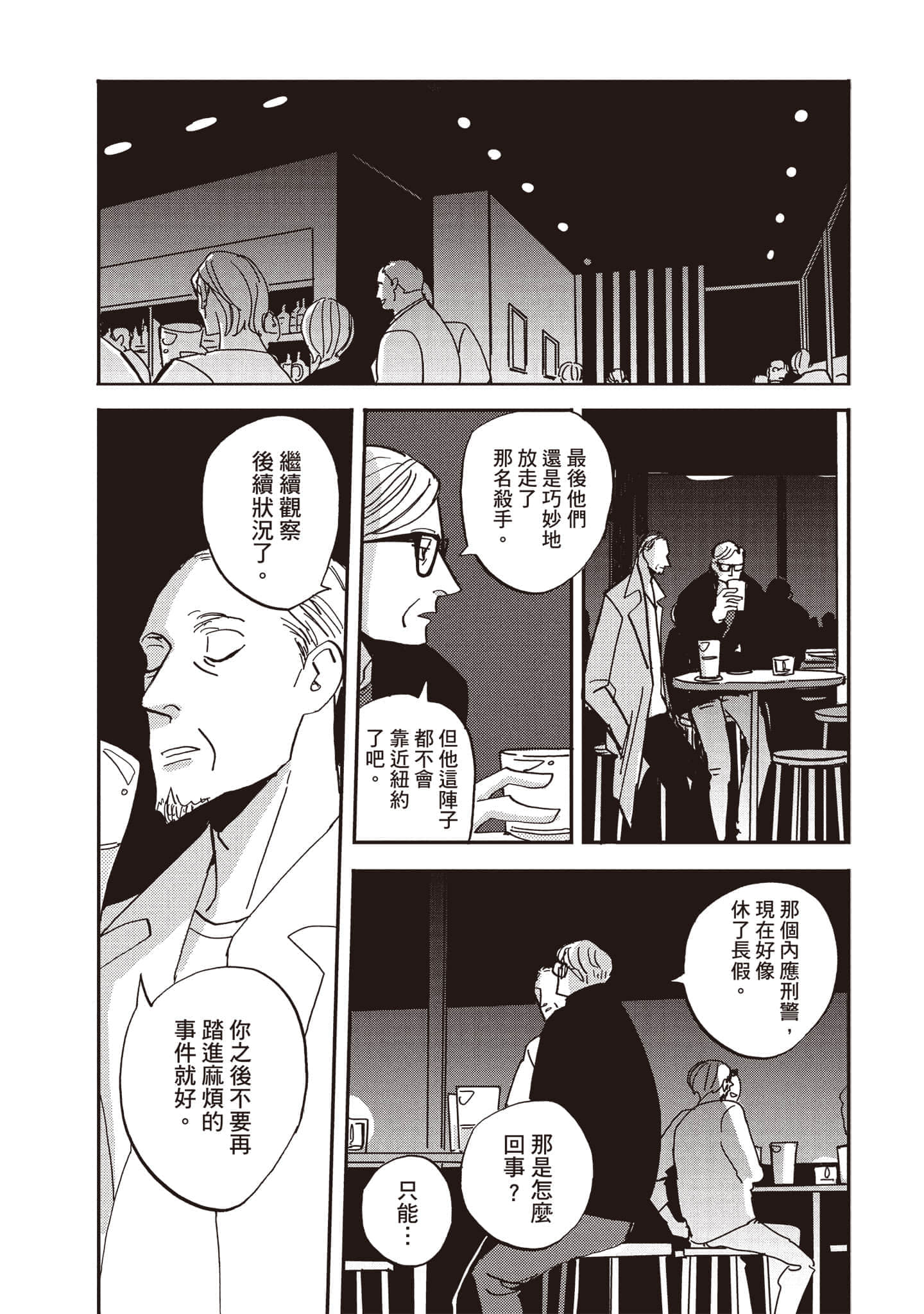 第 187 页