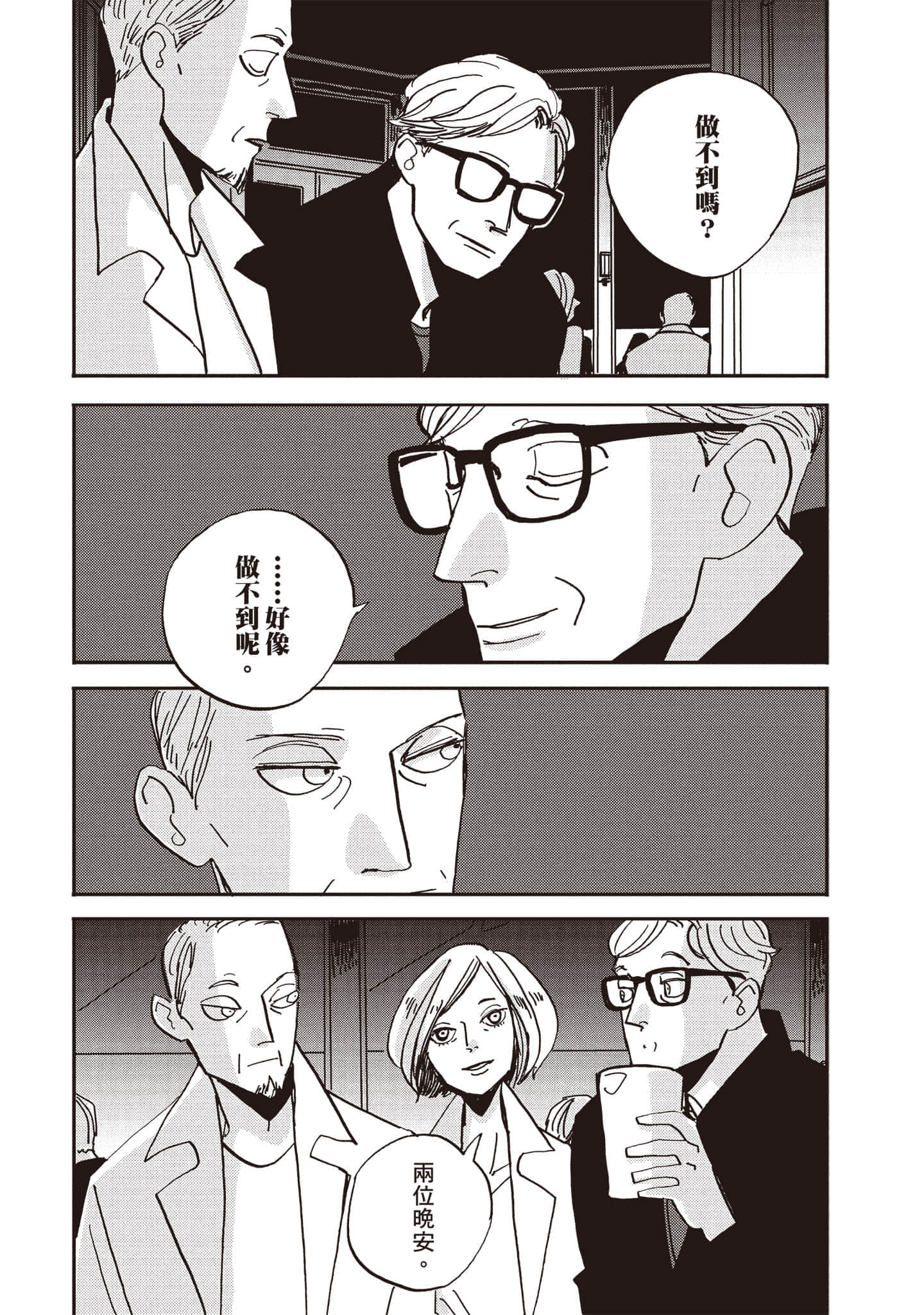 第 188 页