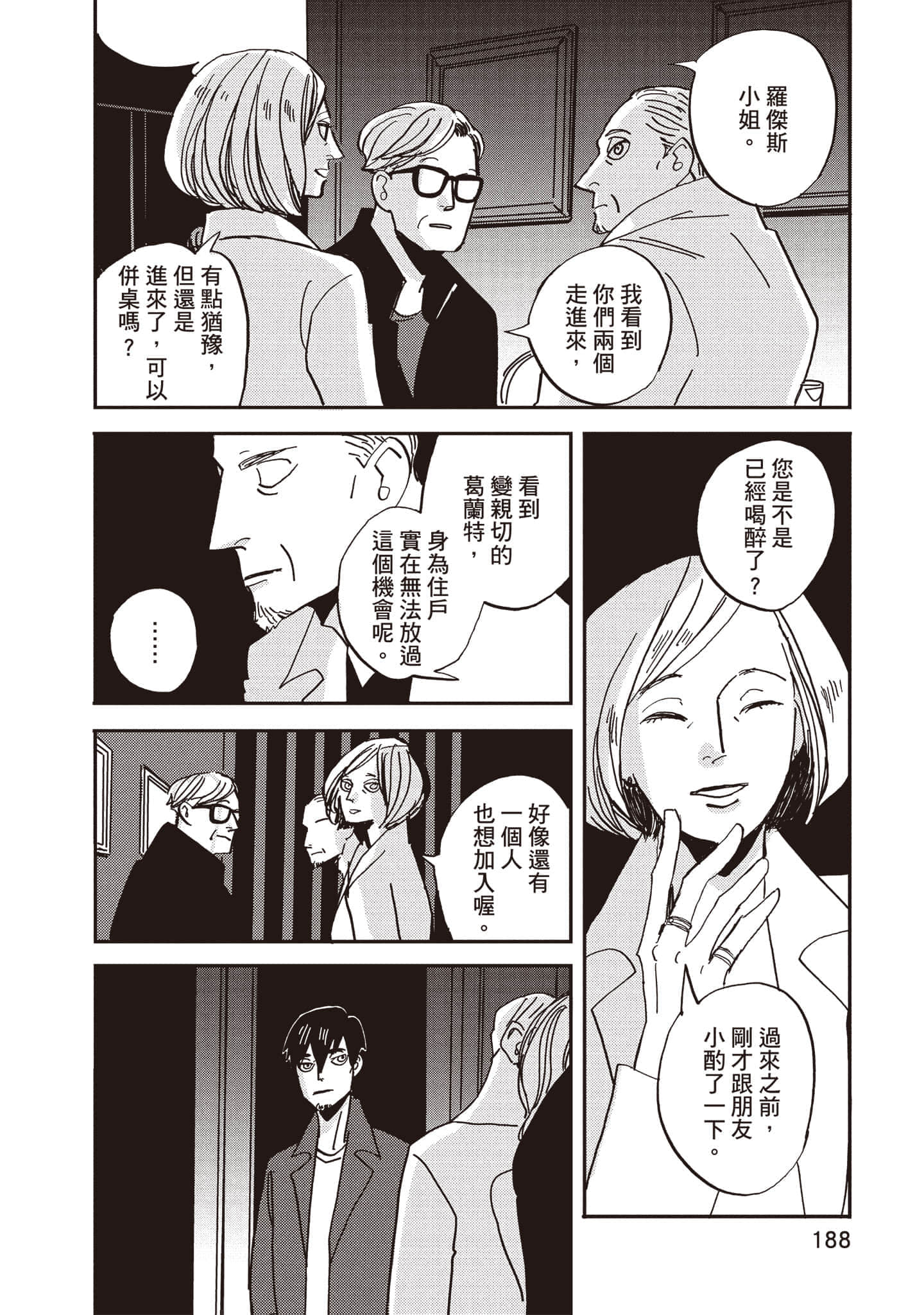 第 189 页