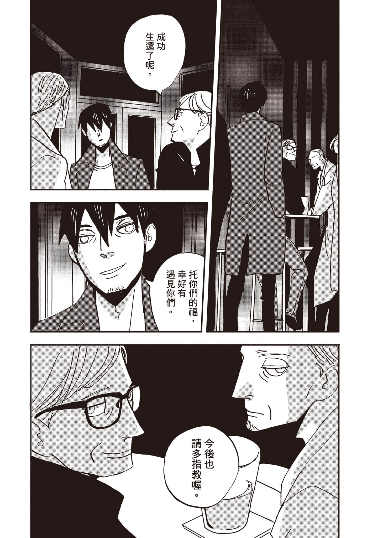 第 190 页