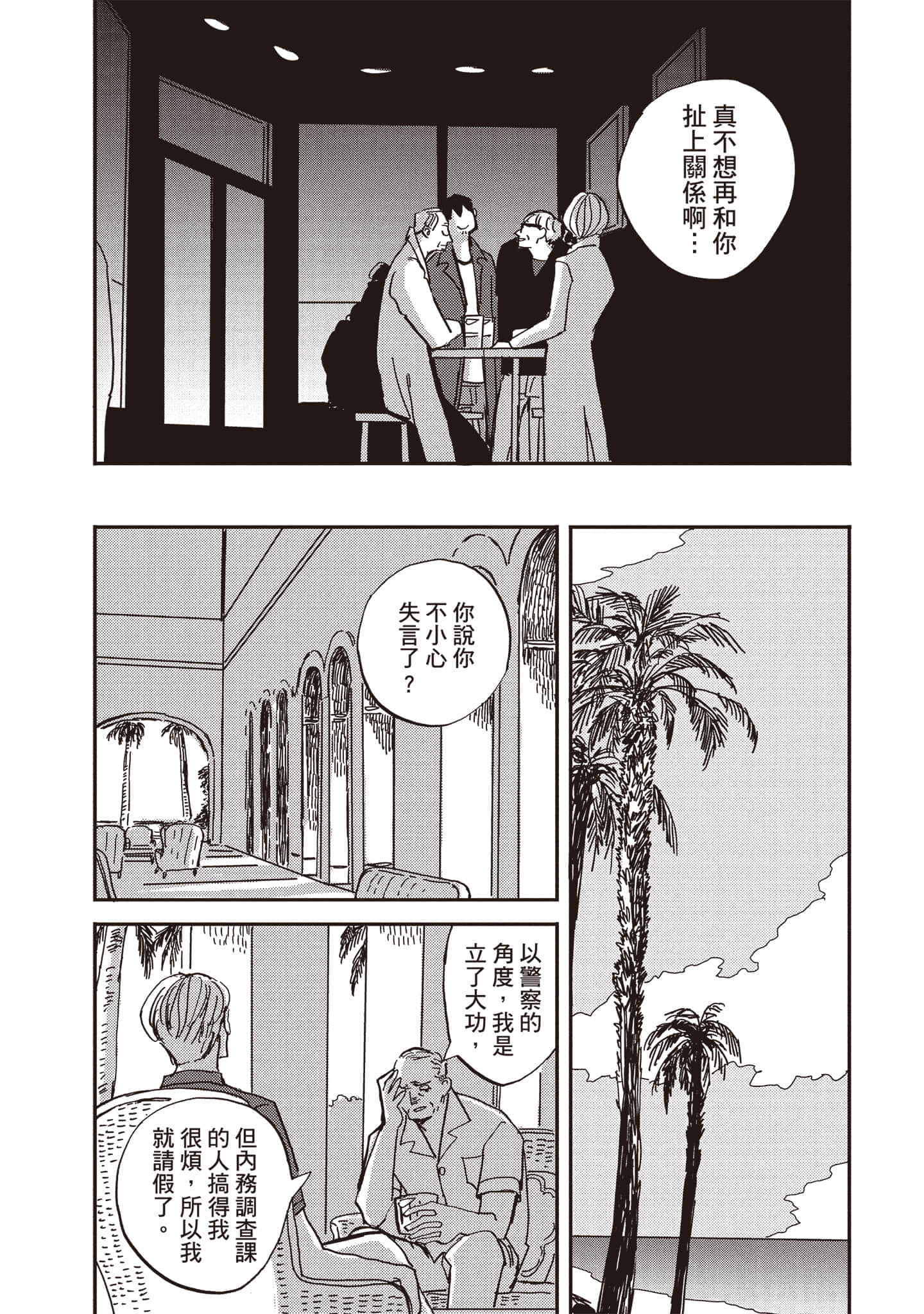 第 191 页