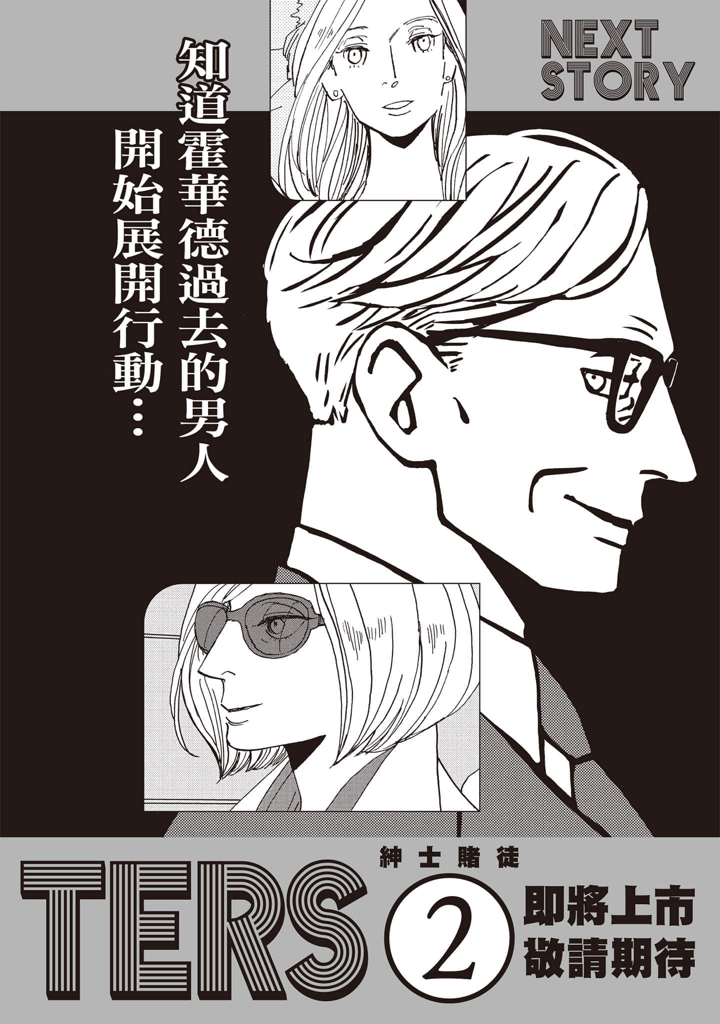 第 194 页