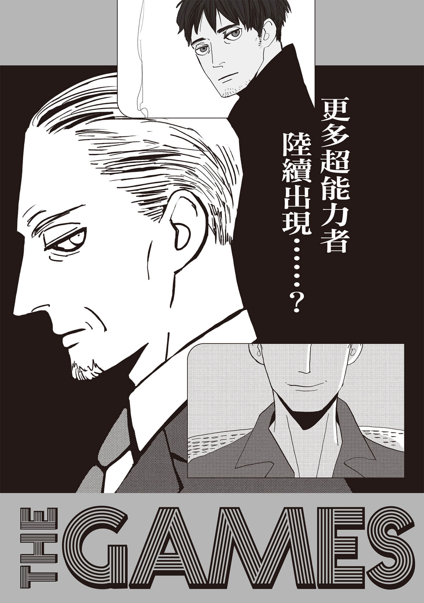 第 195 页