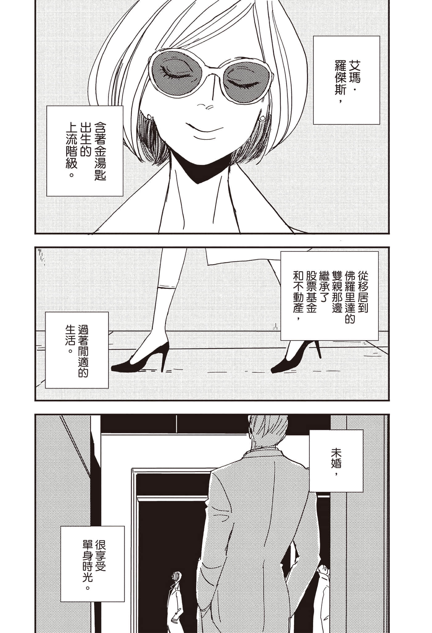 第 24 页