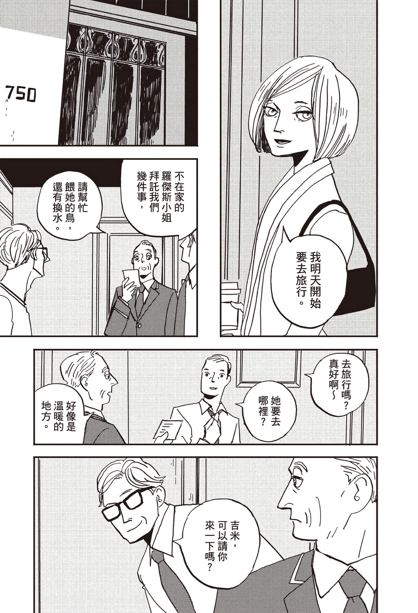 第 38 页