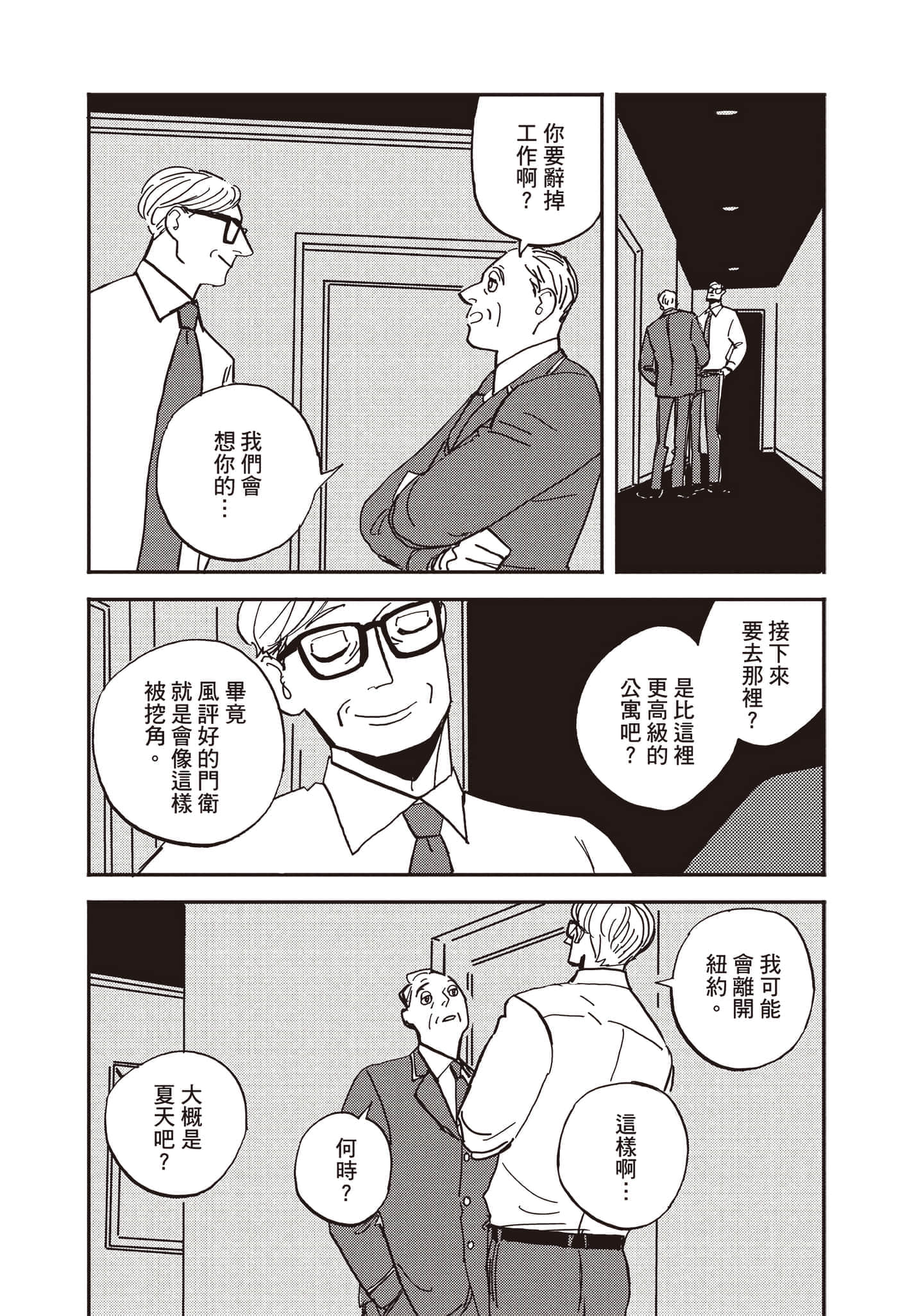 第 39 页