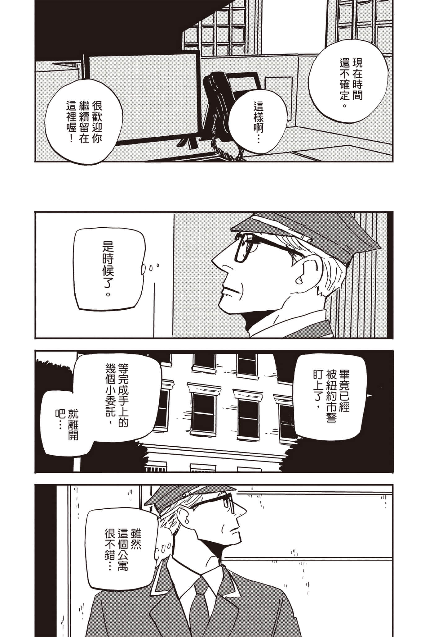 第 40 页