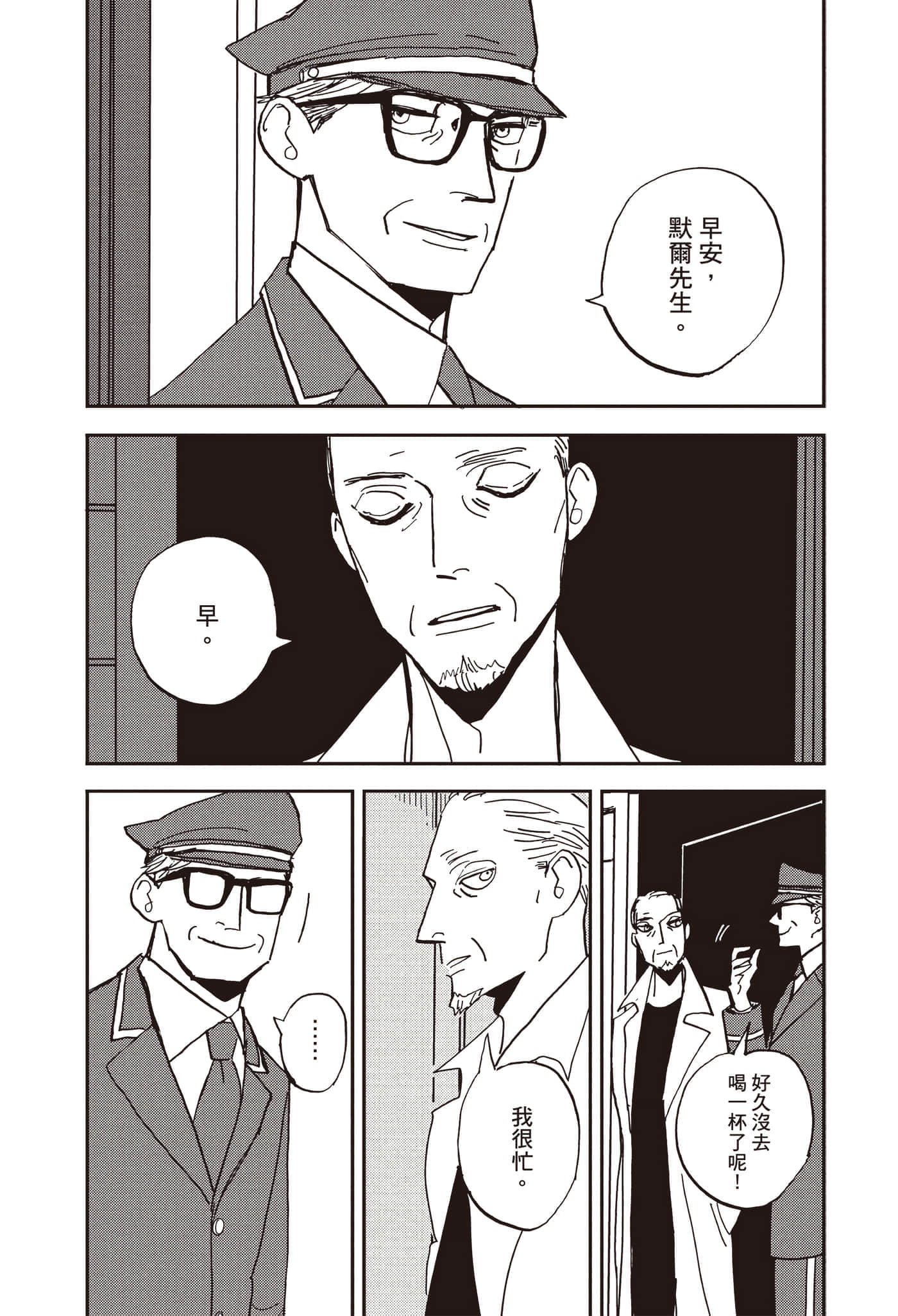 第 45 页