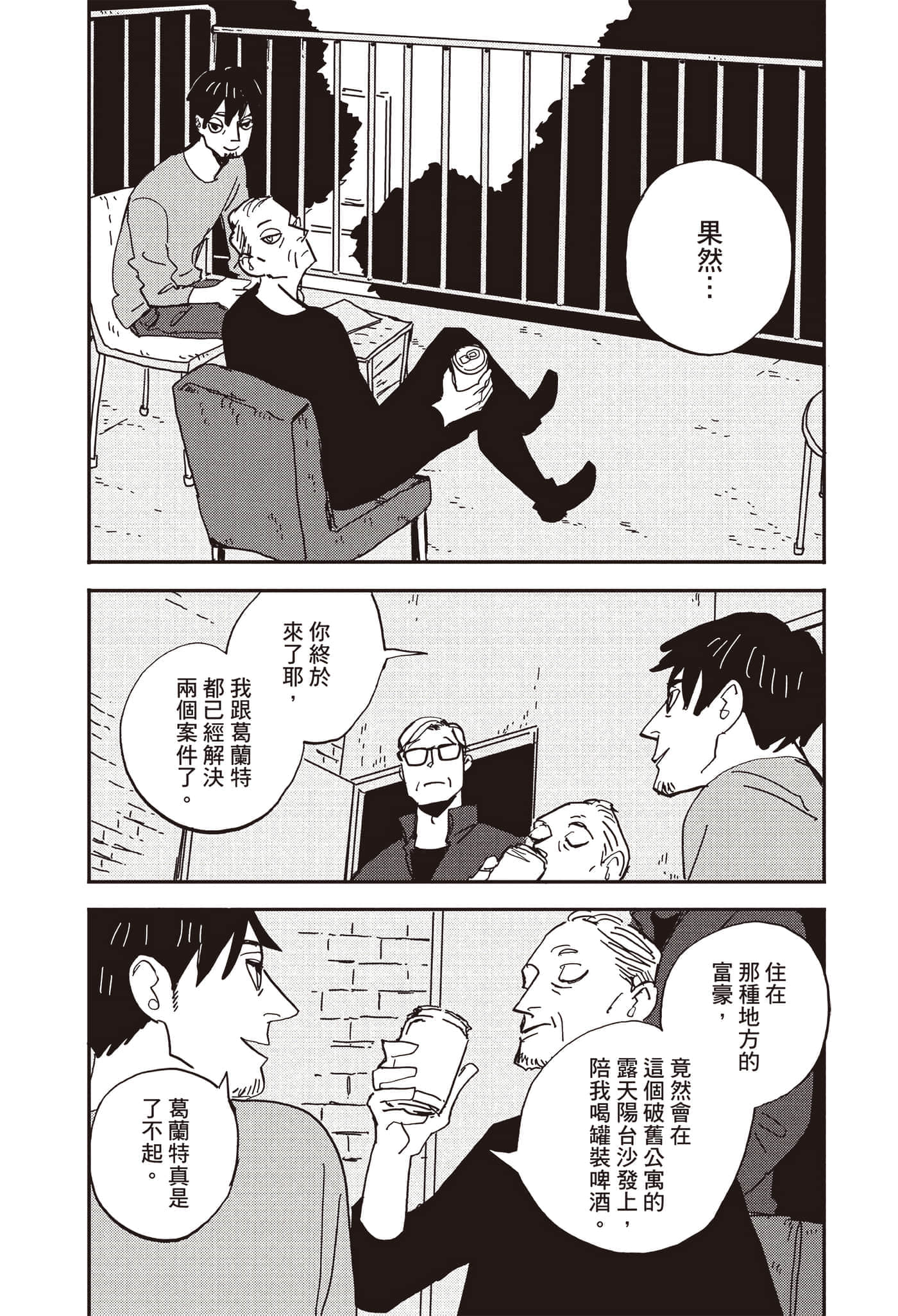 第 47 页