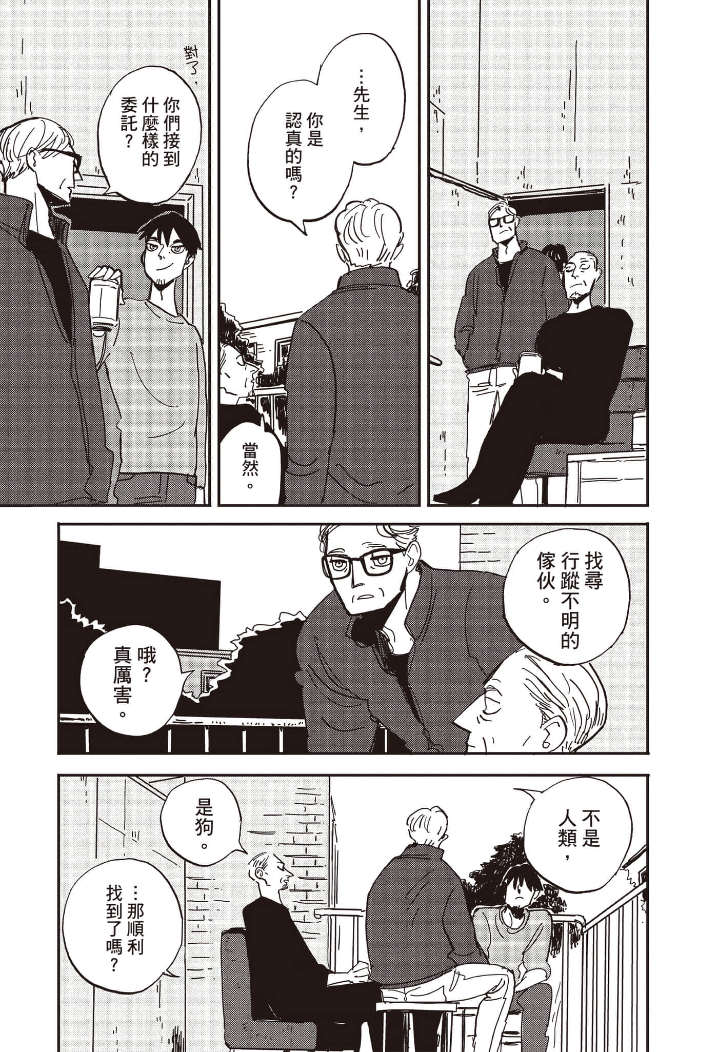 第 48 页