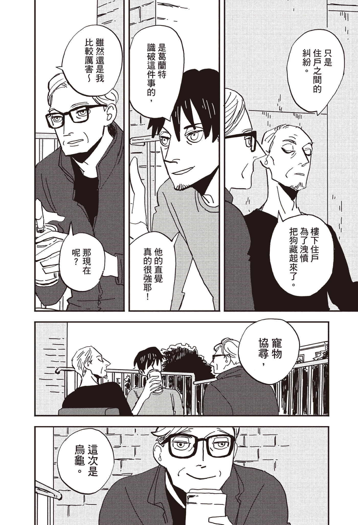 第 49 页
