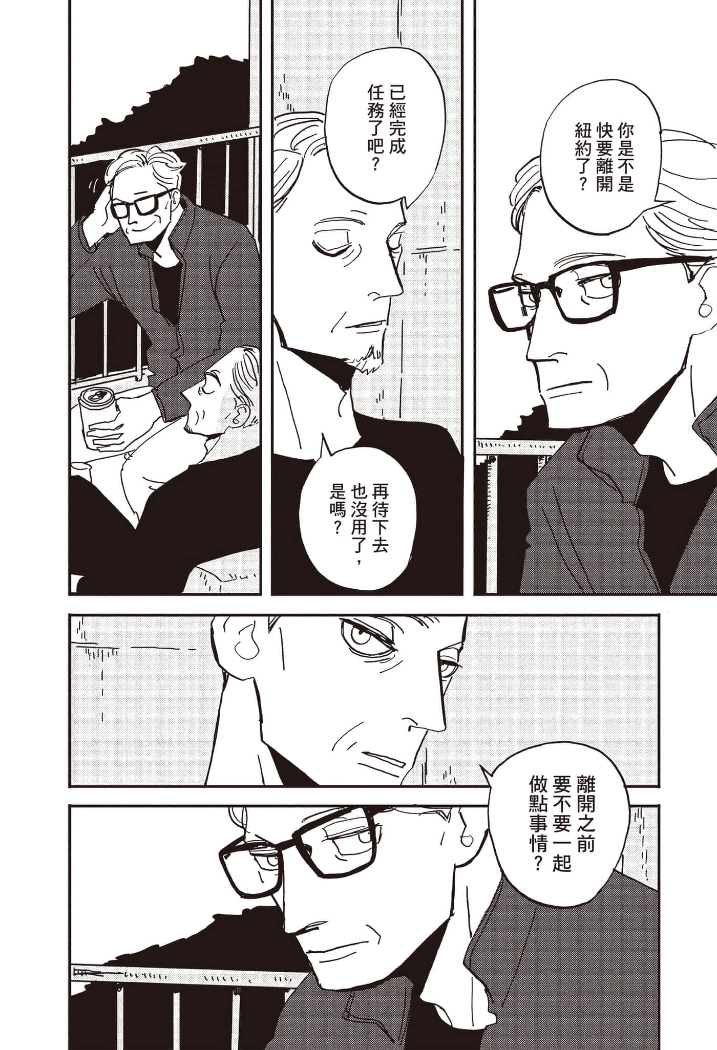 第 51 页