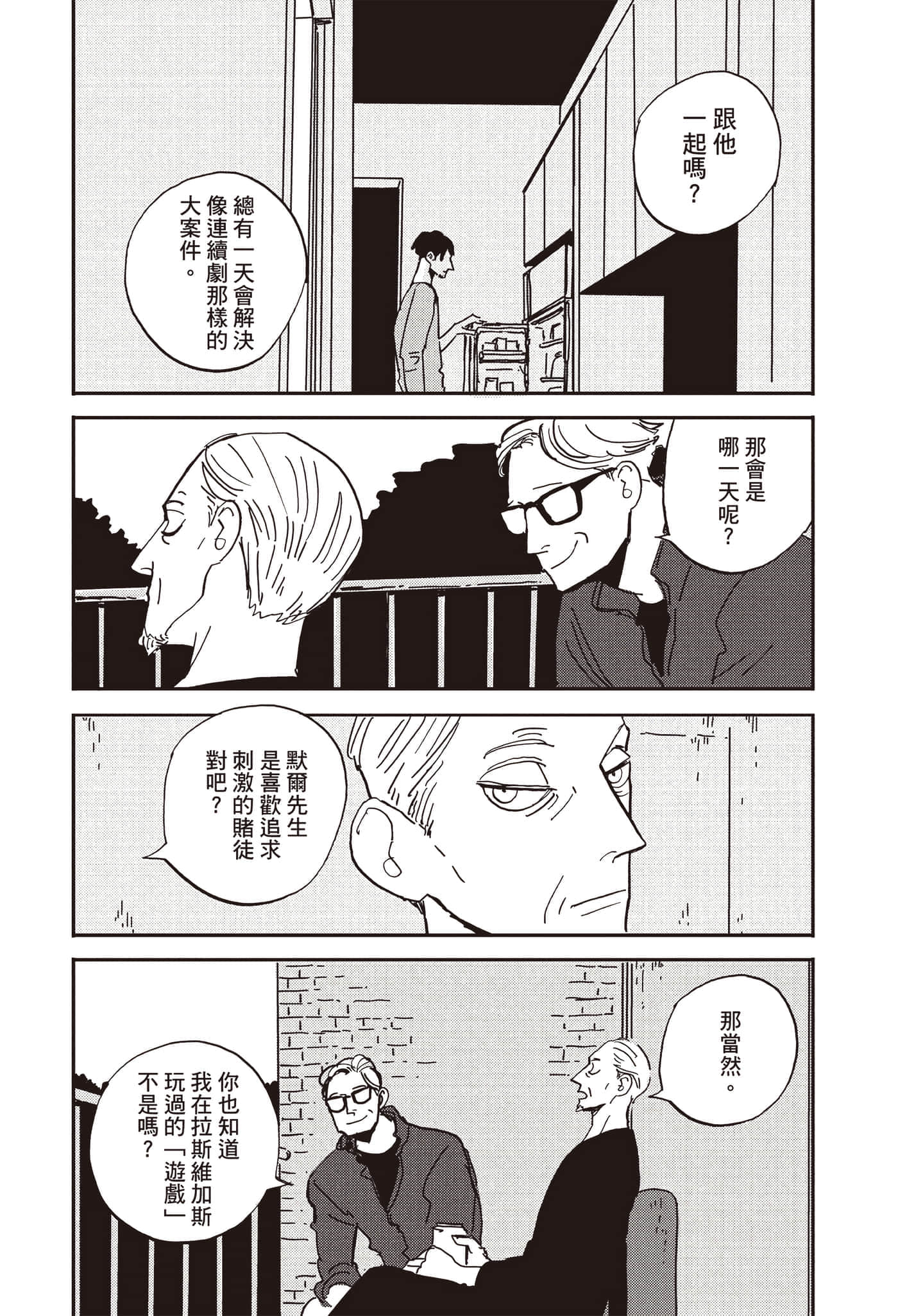 第 52 页