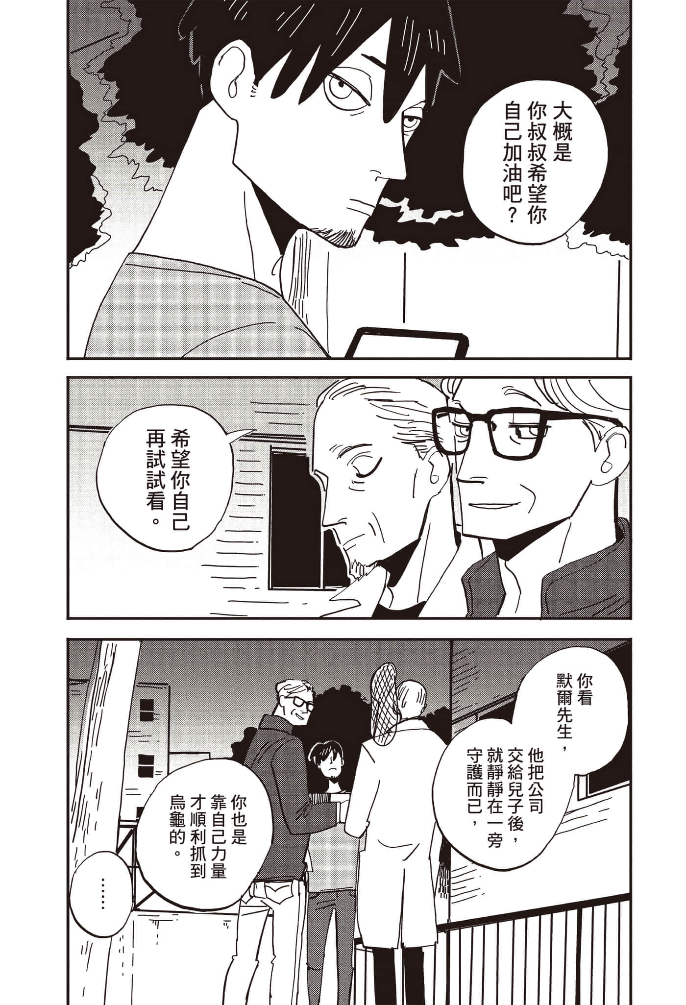 第 57 页