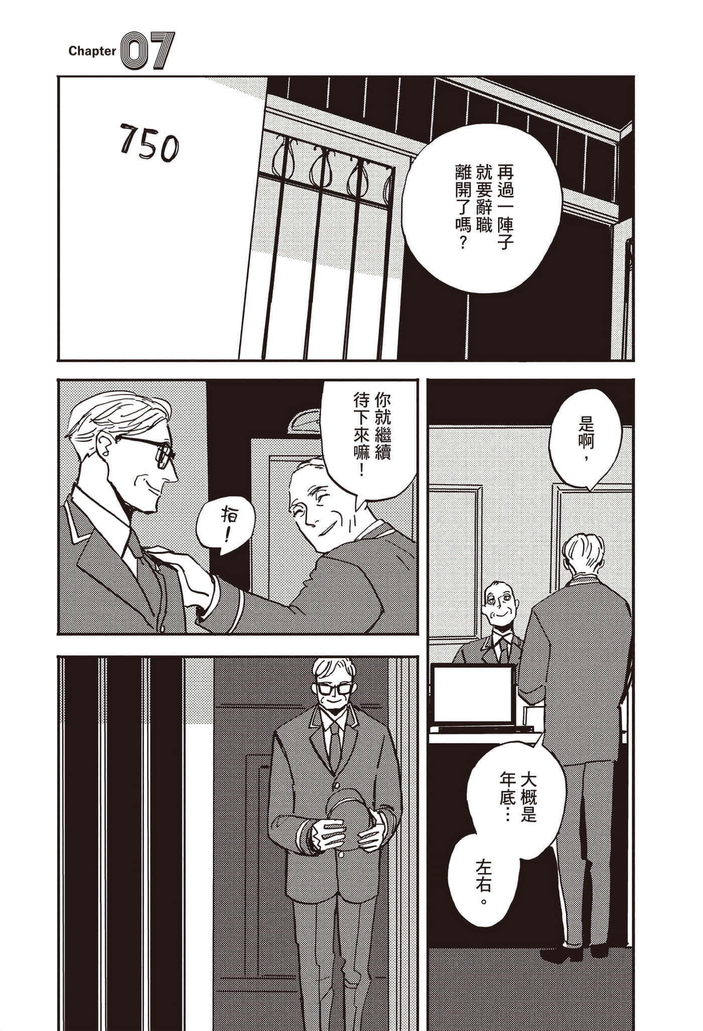 第 62 页