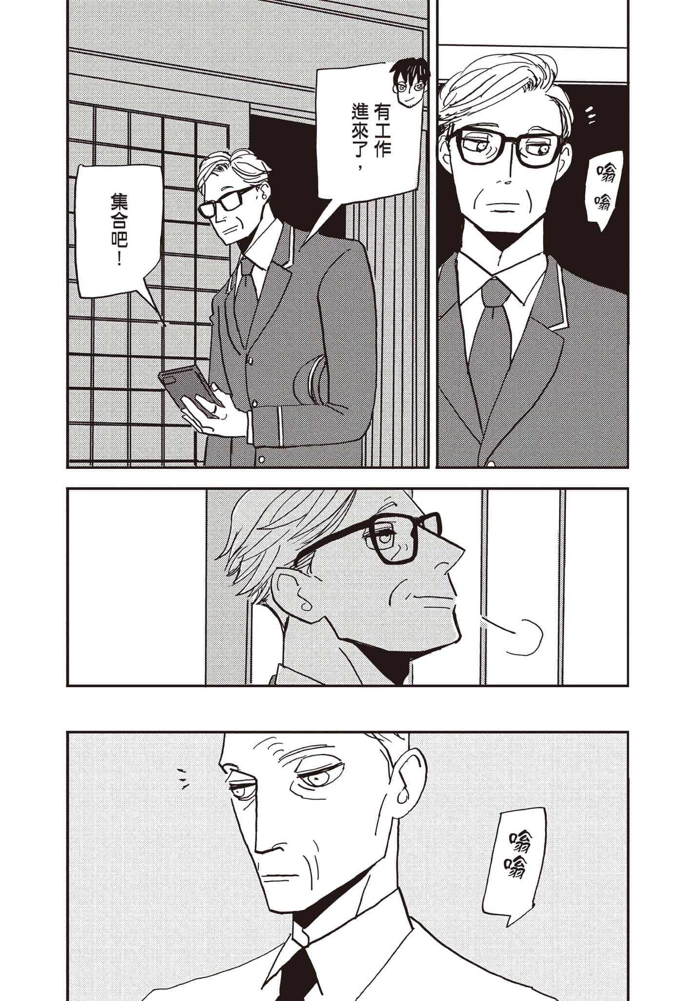 第 63 页
