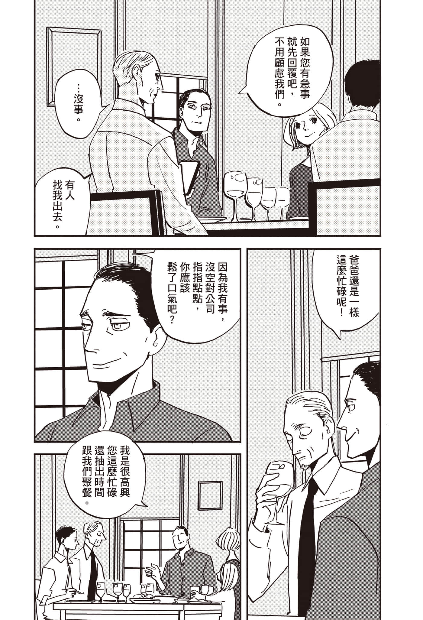 第 64 页