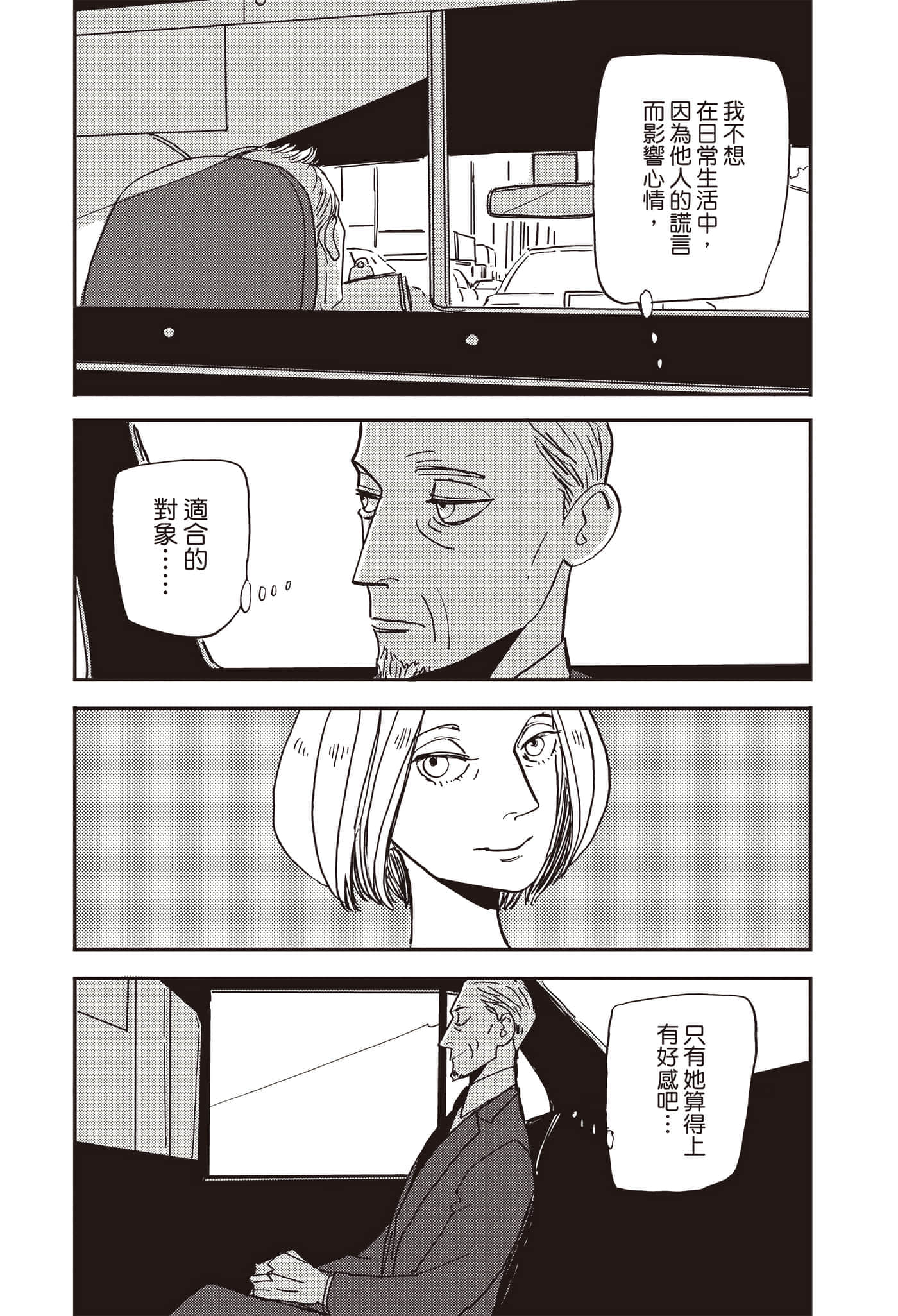 第 68 页